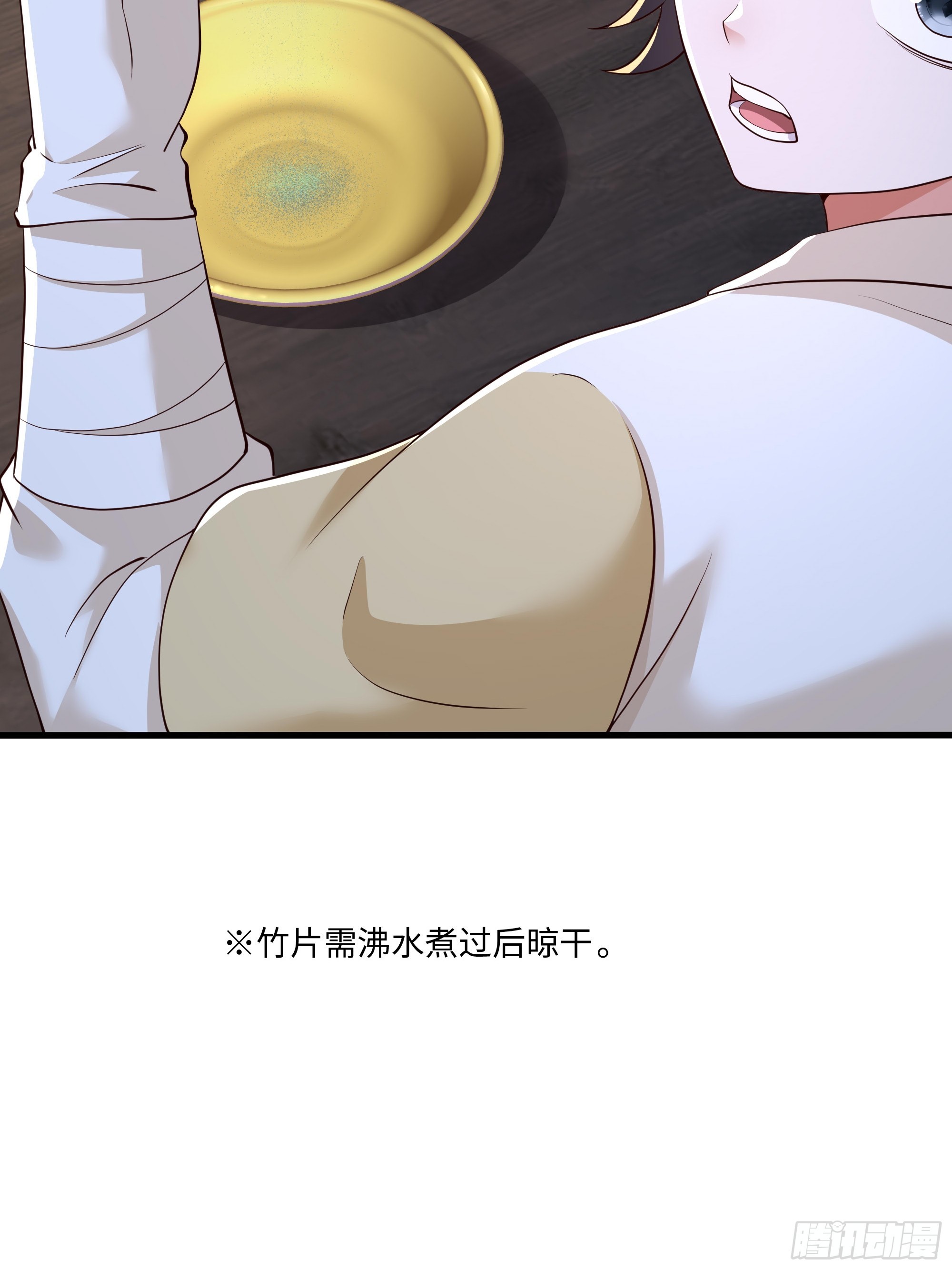 37 大家都很棒(1/2)-第38话