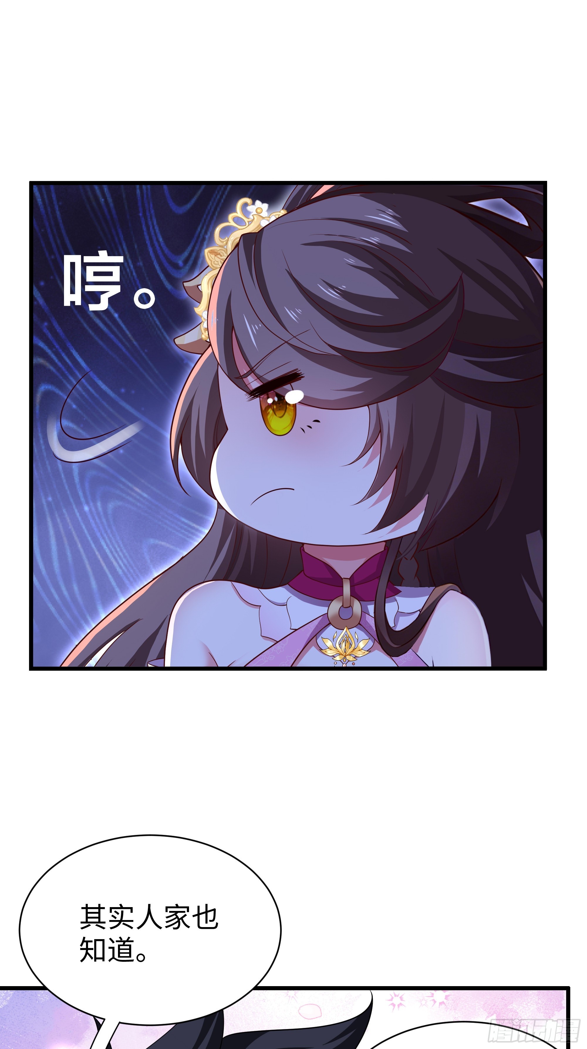 37 大家都很棒(1/2)-第38话
