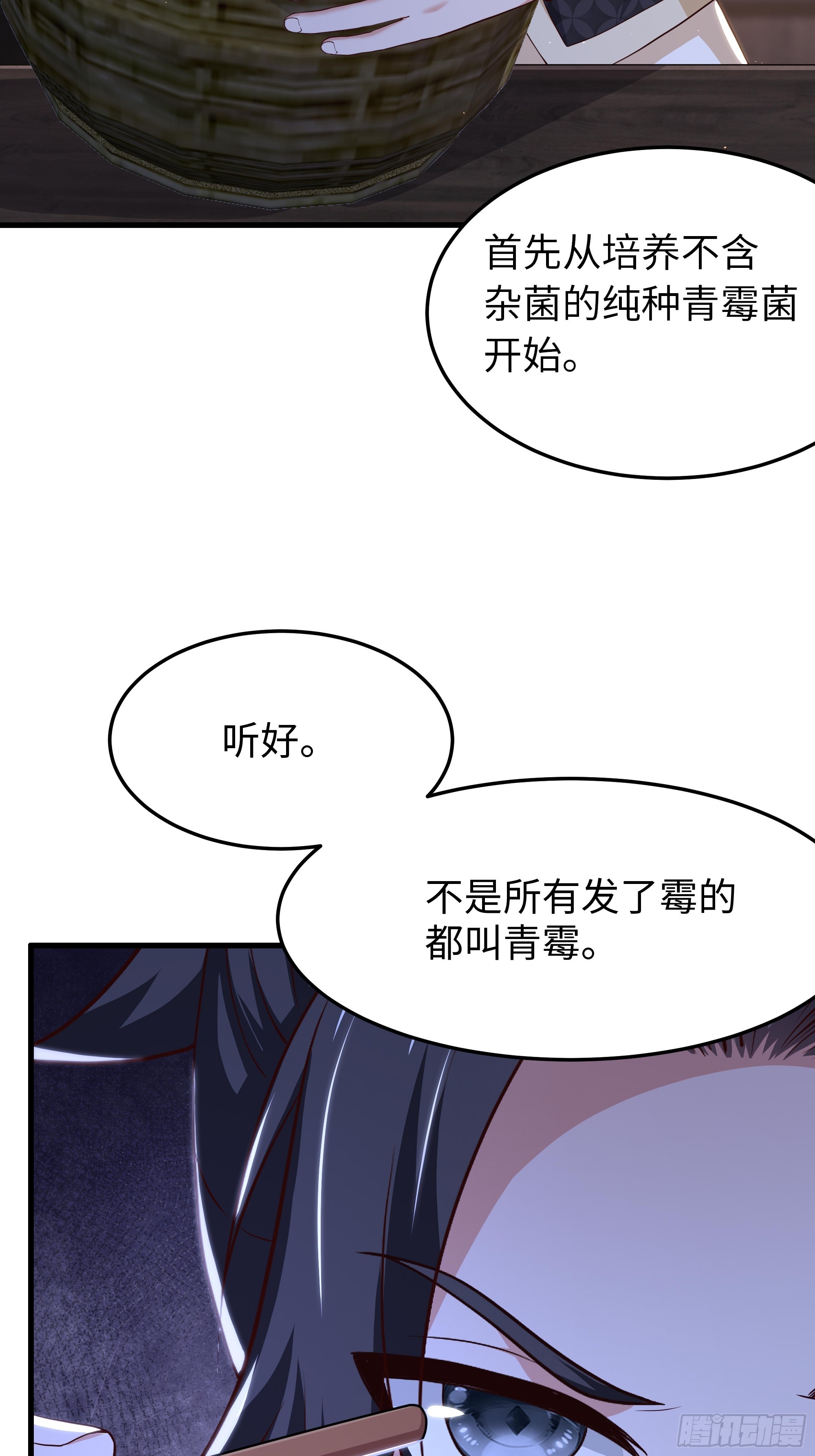 37 大家都很棒(1/2)-第38话