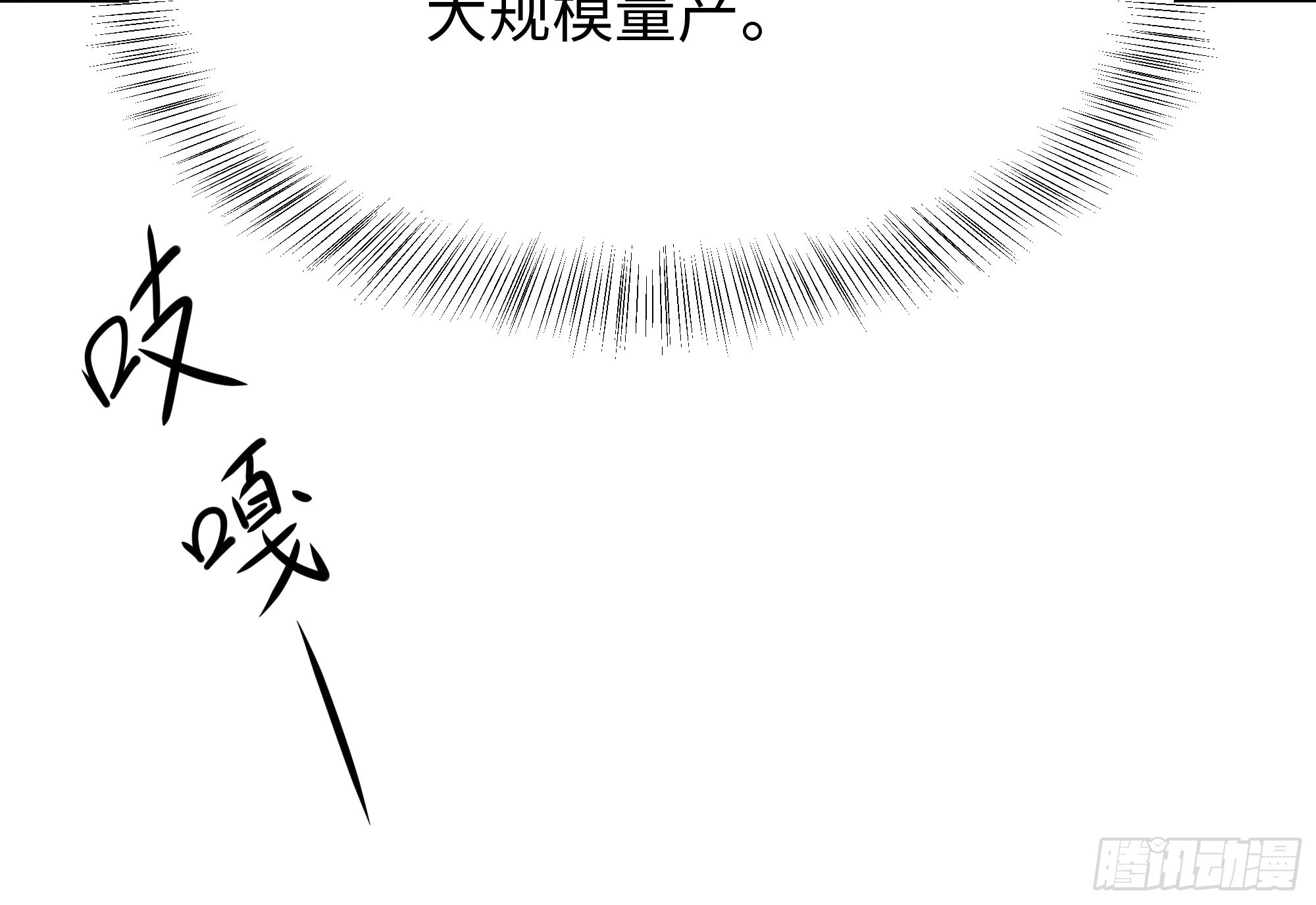 37 大家都很棒(1/2)-第38话