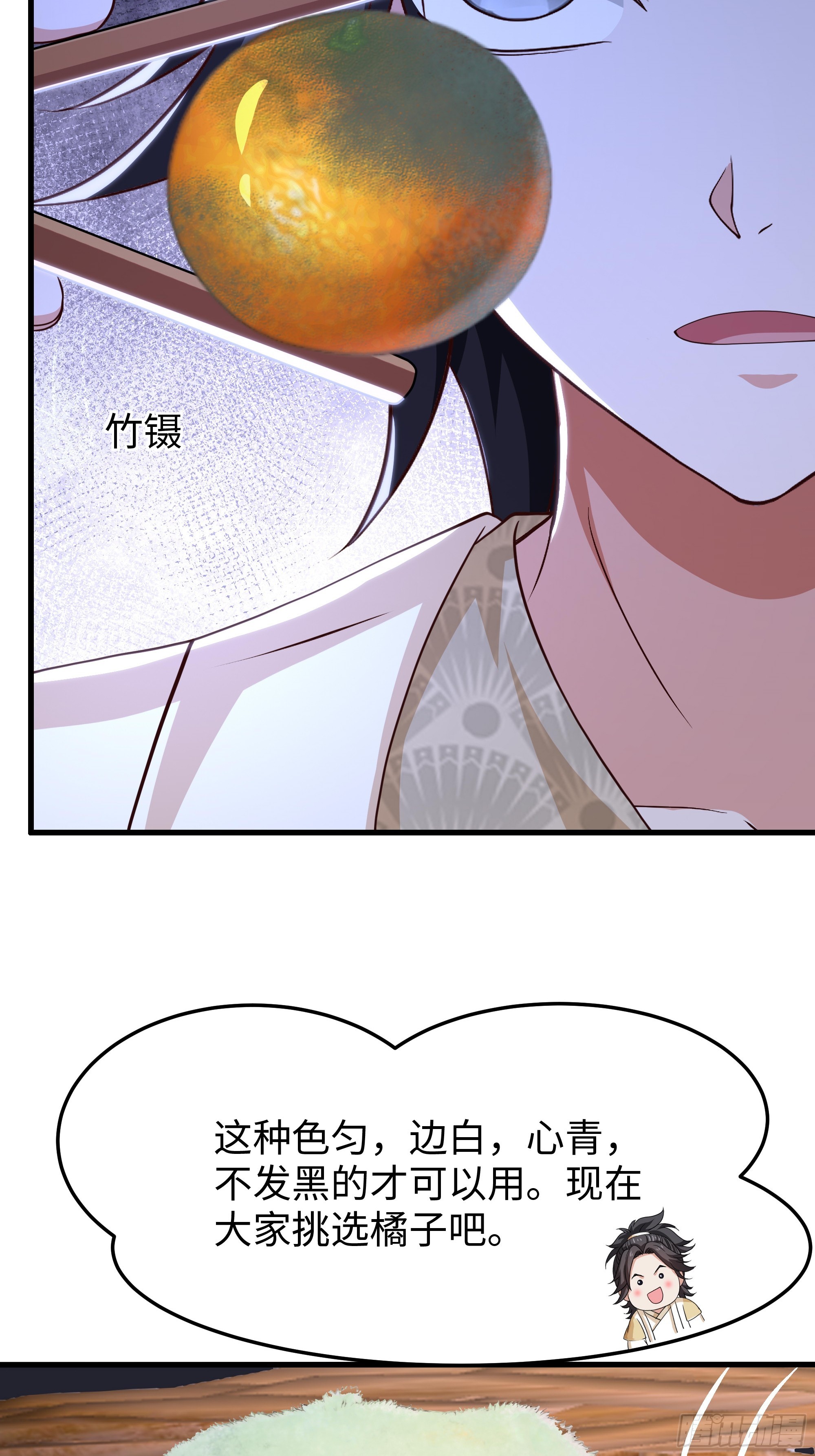 37 大家都很棒(1/2)-第38话