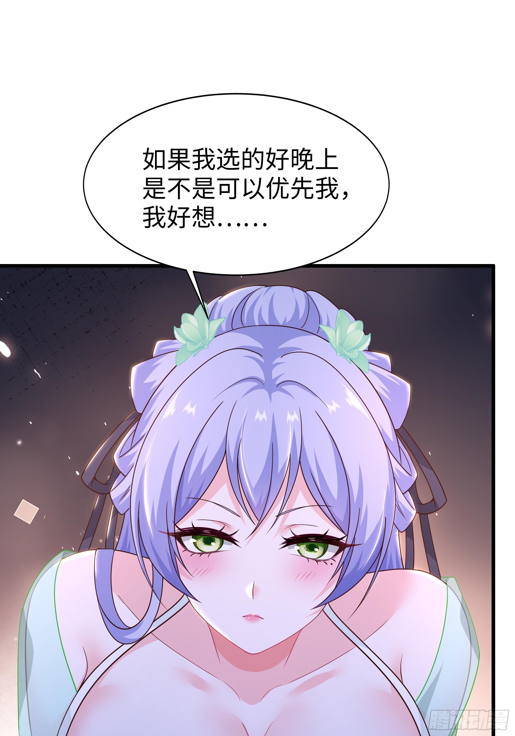 37 大家都很棒(1/2)-第38话