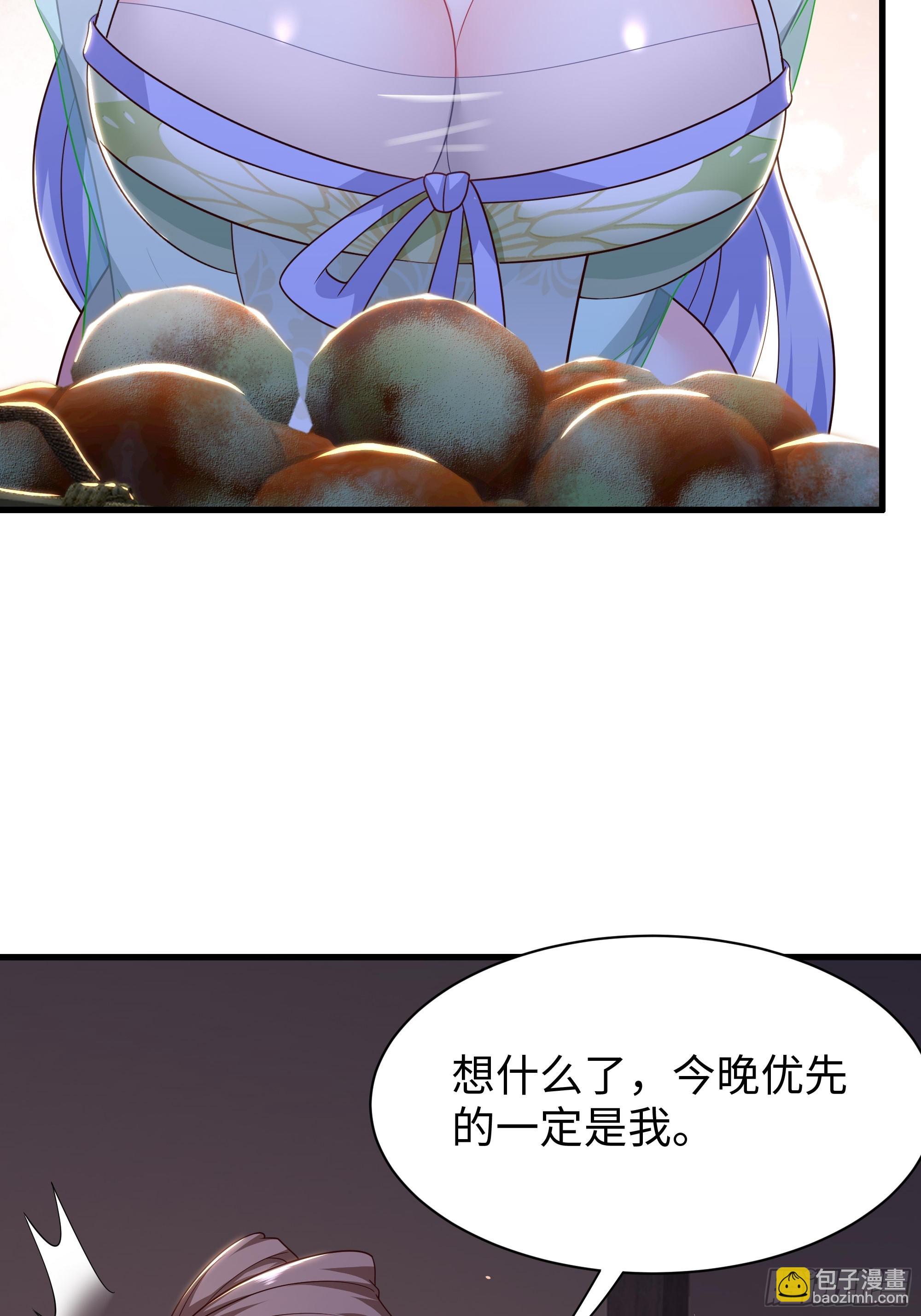 37 大家都很棒(1/2)-第38话