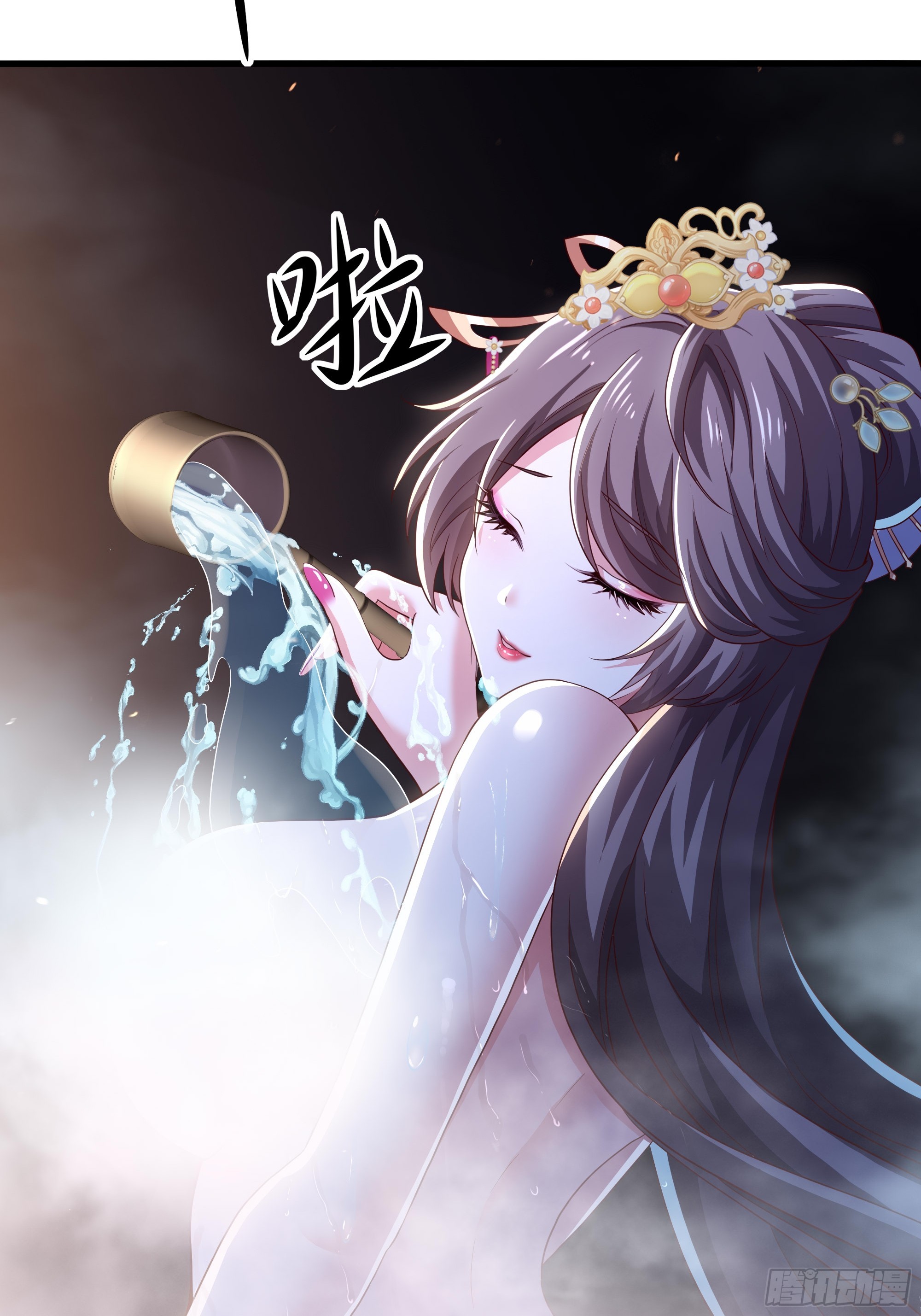 3 征服你的味蕾(1/2)-第4话