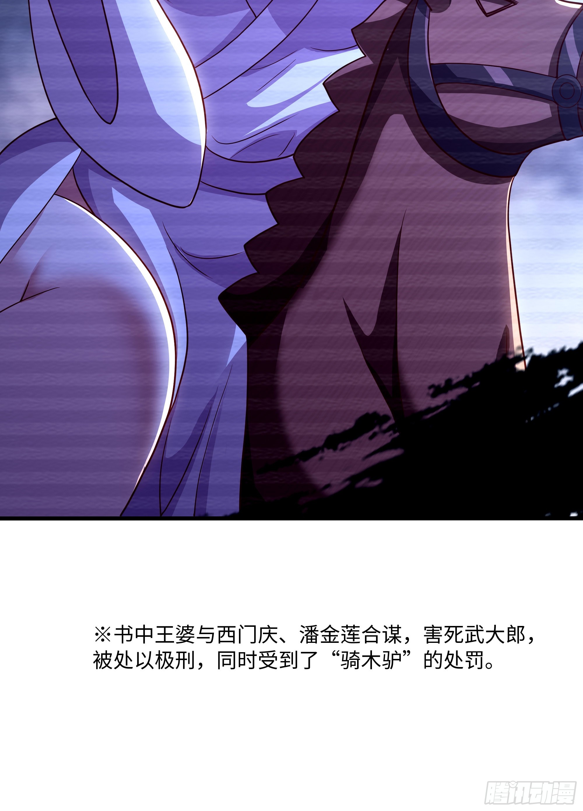 3 征服你的味蕾(1/2)-第4话