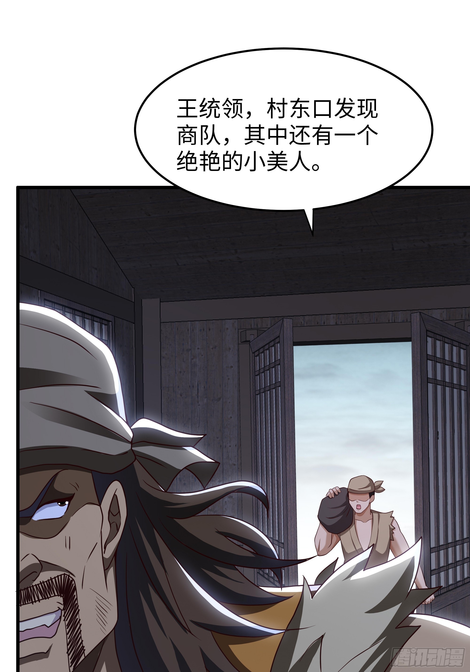 39 营救西门大姐(1/2)-第40话