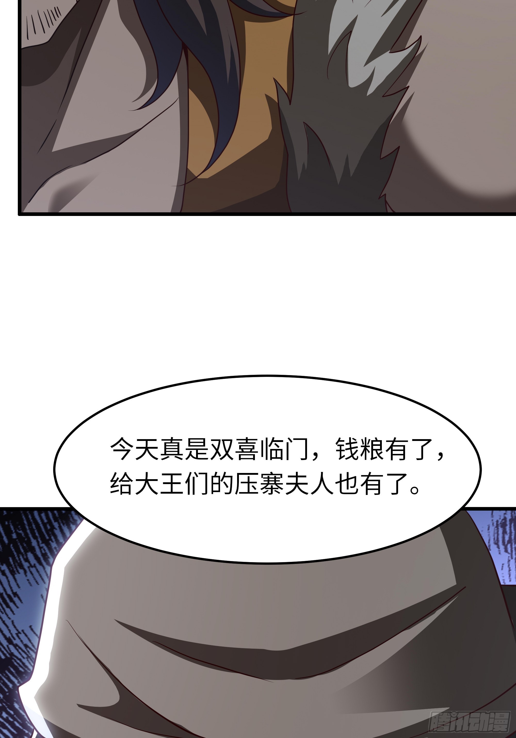 39 营救西门大姐(1/2)-第40话