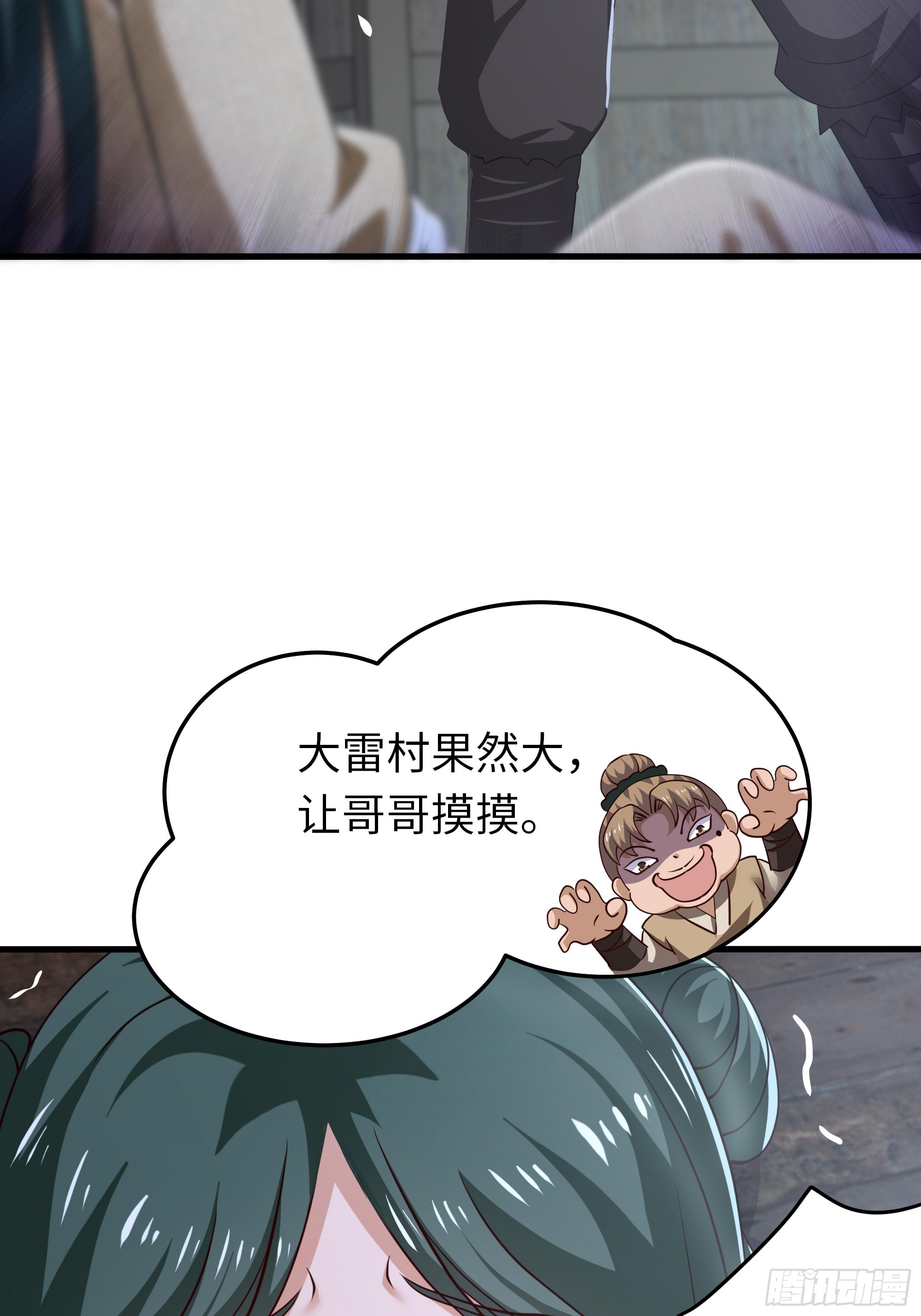 39 营救西门大姐(1/2)-第40话