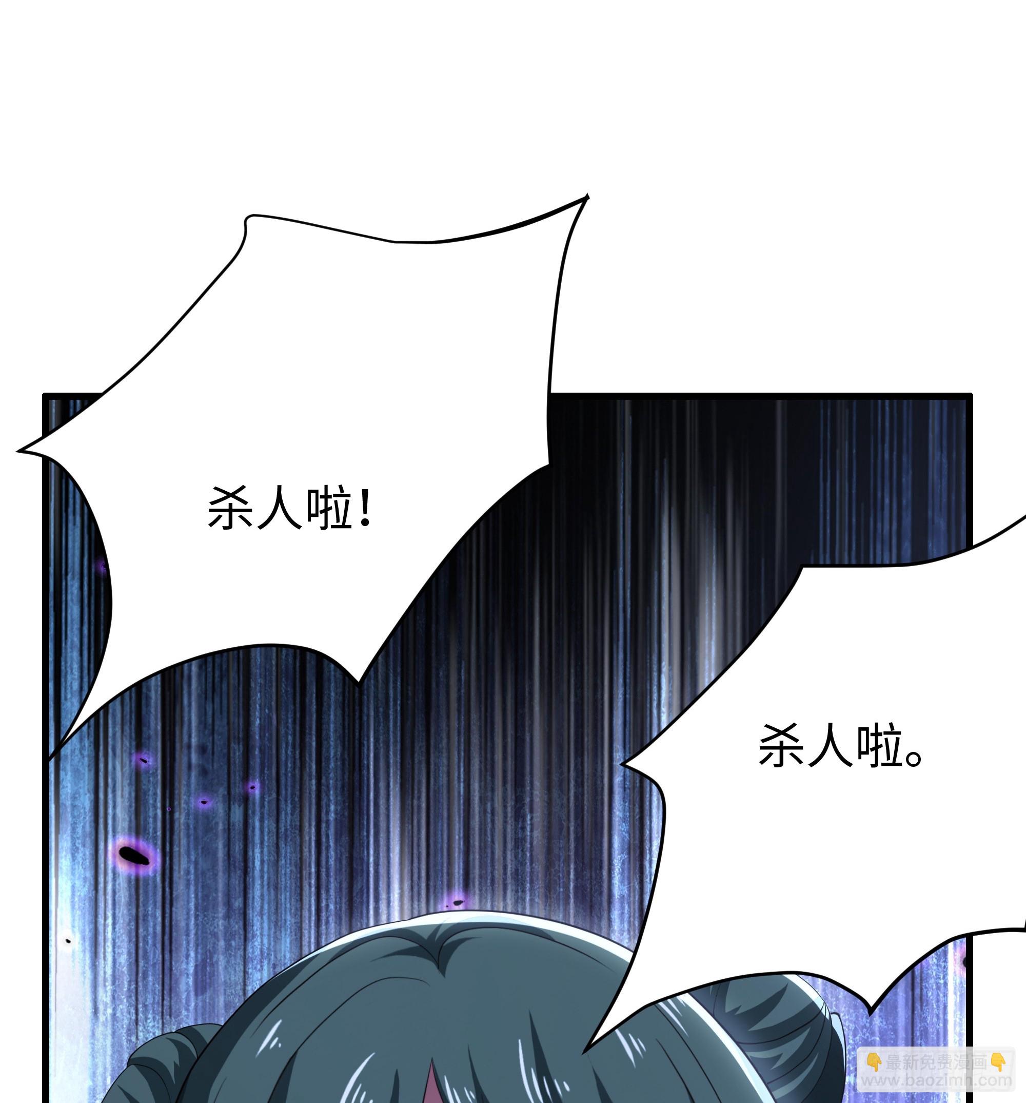 39 营救西门大姐(1/2)-第40话