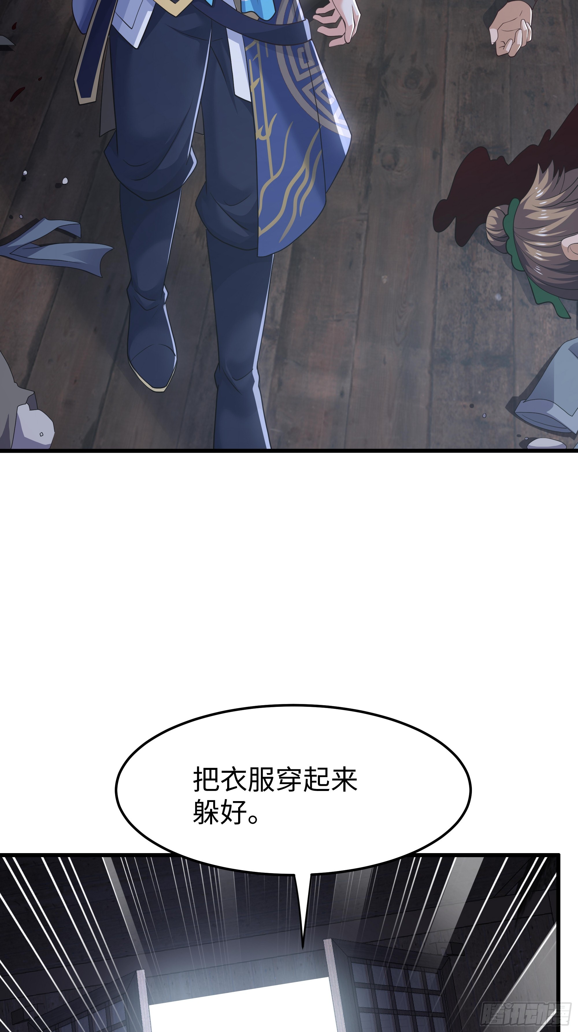 39 营救西门大姐(1/2)-第40话