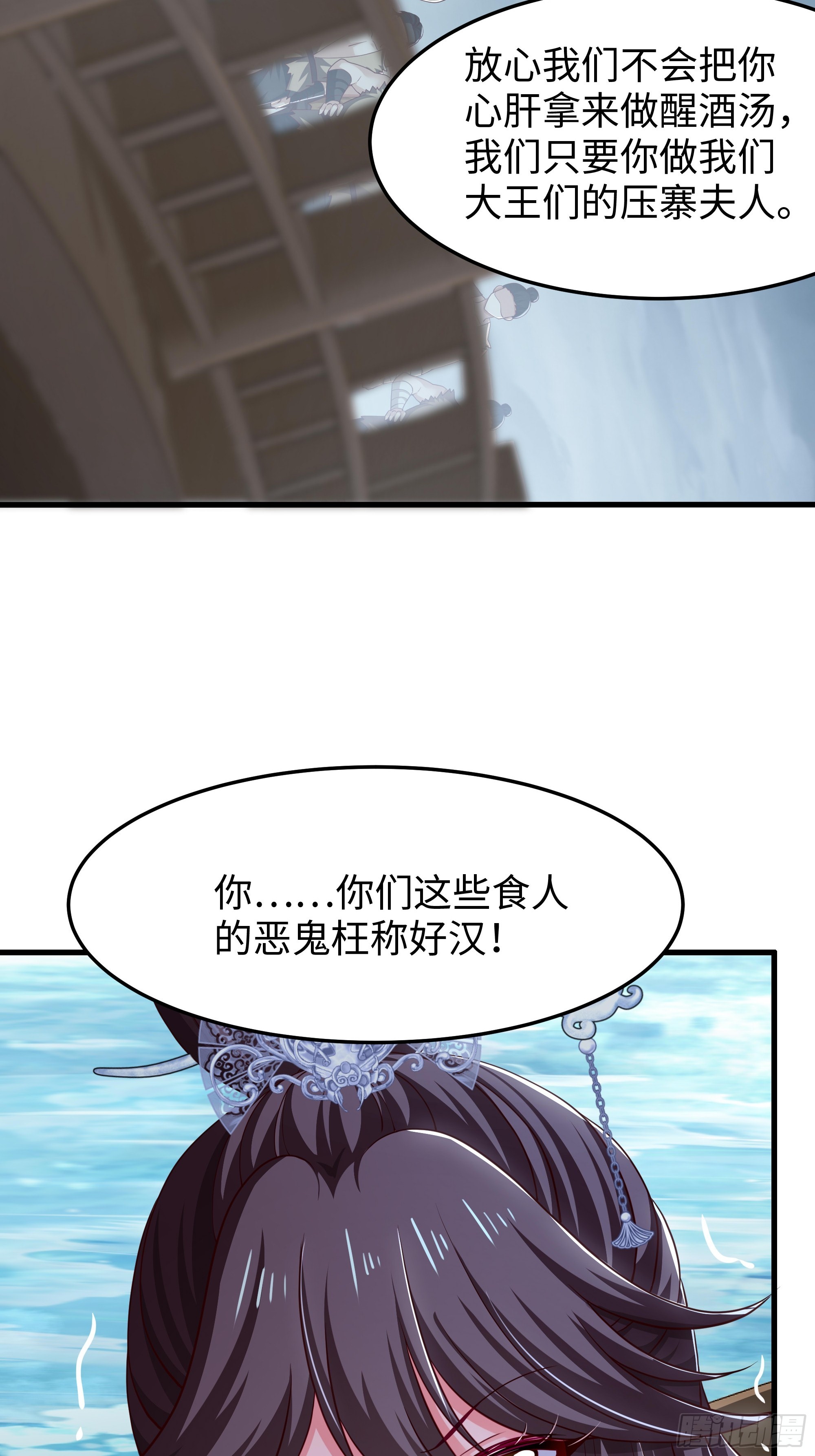 39 营救西门大姐(1/2)-第40话