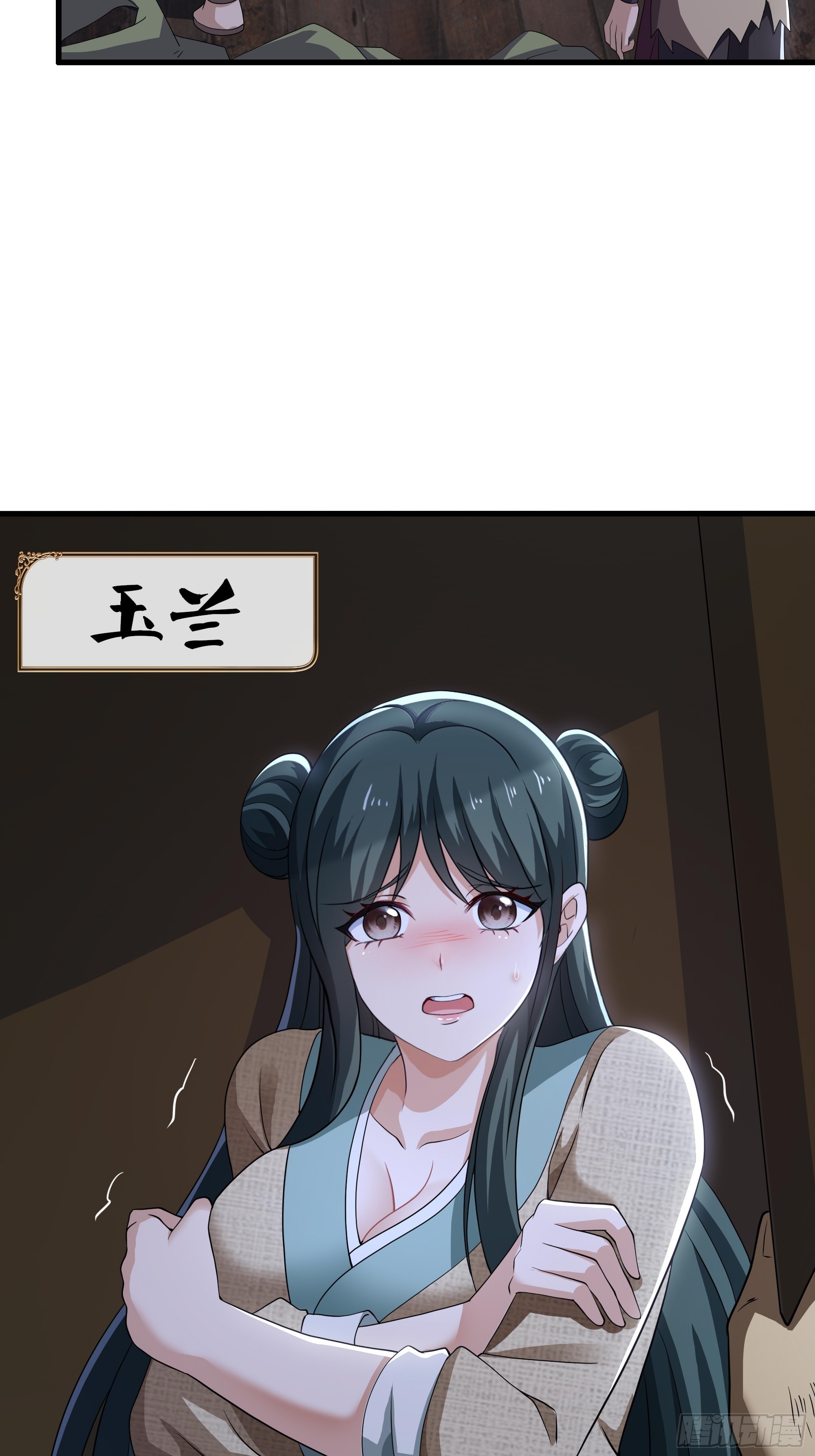 39 营救西门大姐(1/2)-第40话