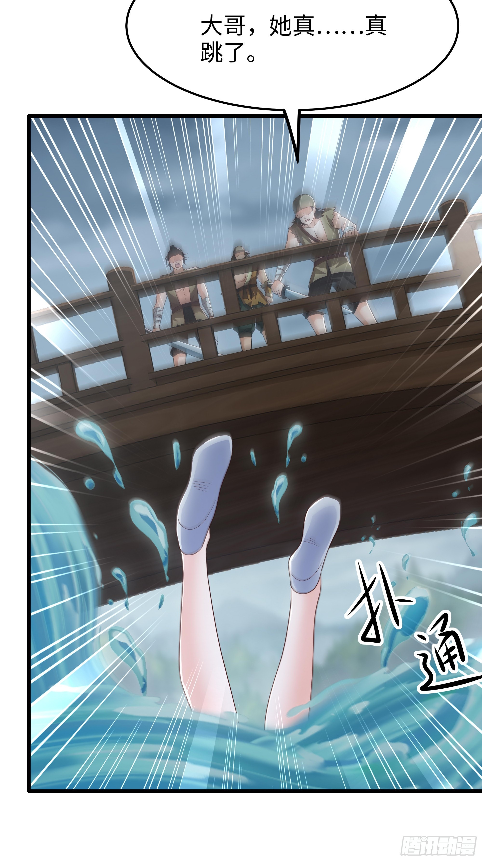 39 营救西门大姐(1/2)-第40话