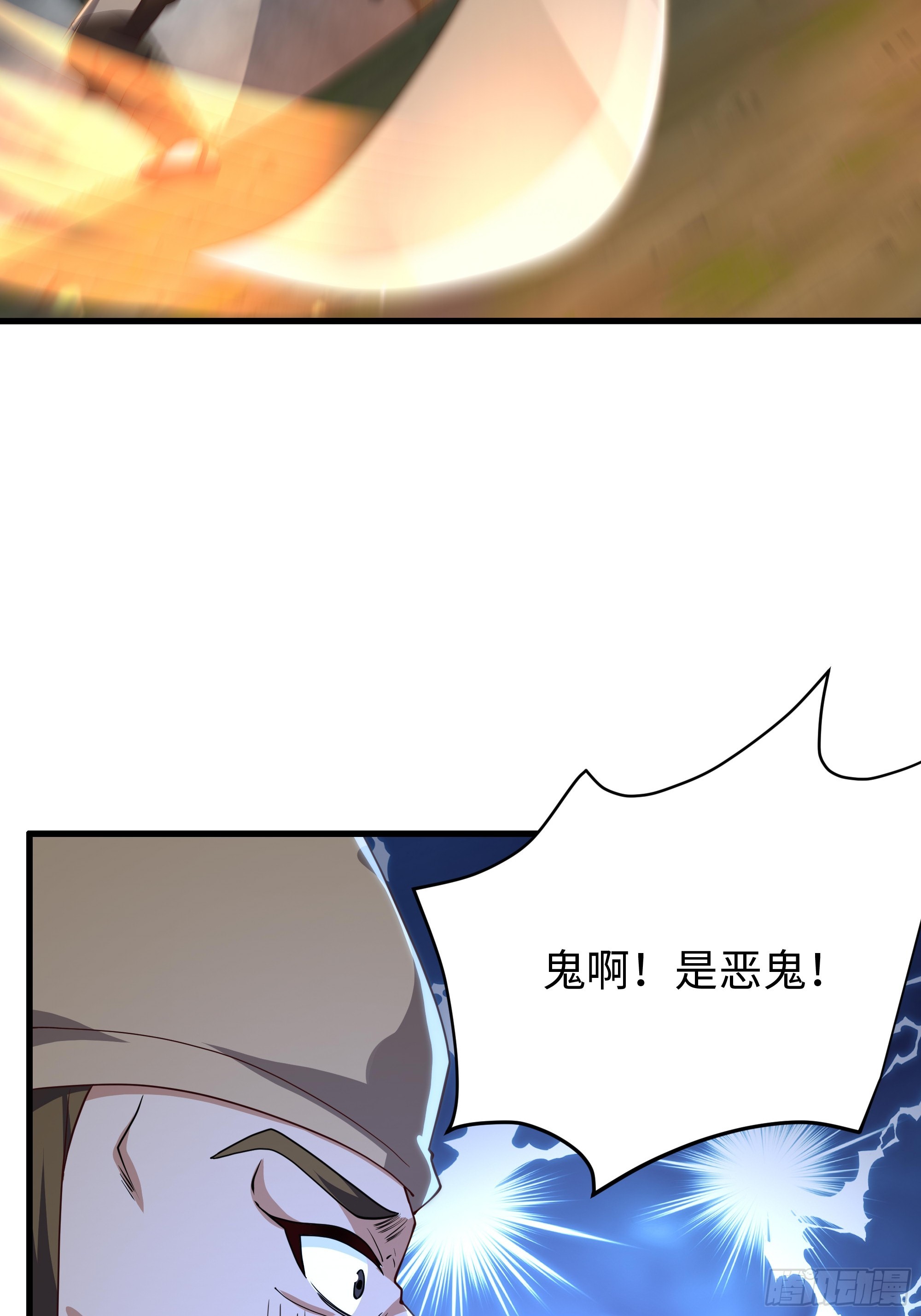 39 营救西门大姐(1/2)-第40话
