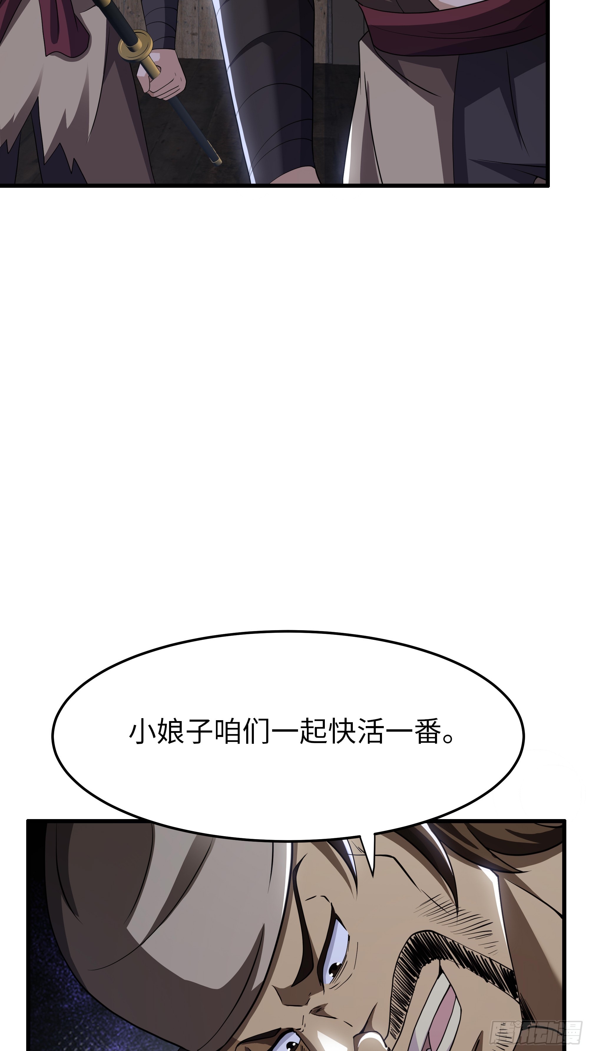 39 营救西门大姐(1/2)-第40话