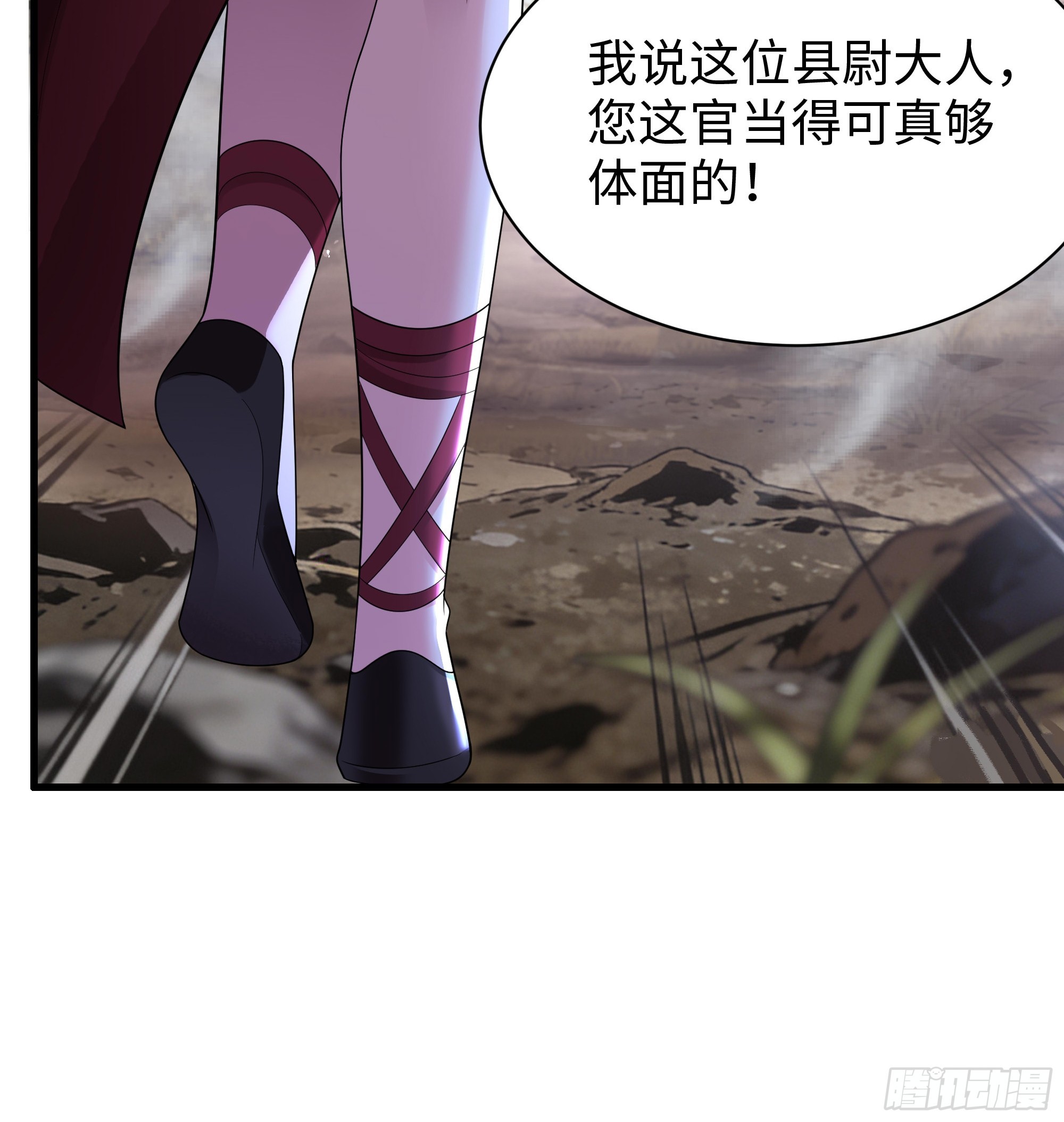 41 他还吹了我耳朵？！(1/2)-第42话