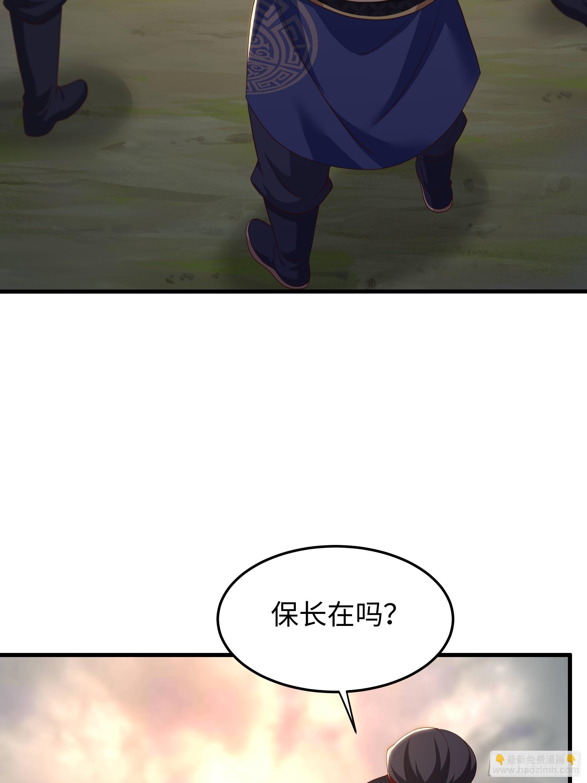 43 又收服一个(1/2)-第44话