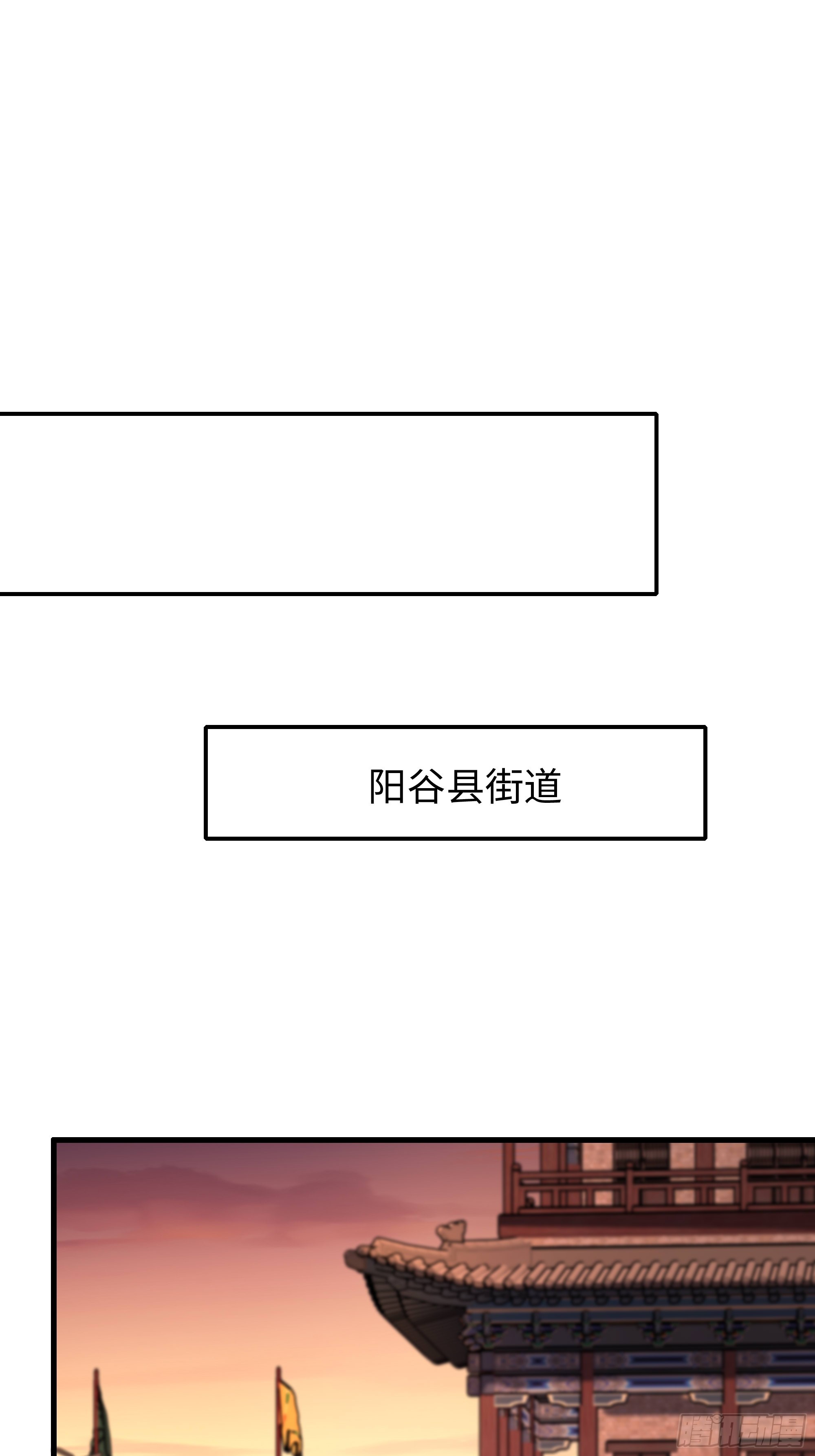 43 又收服一个(1/2)-第44话