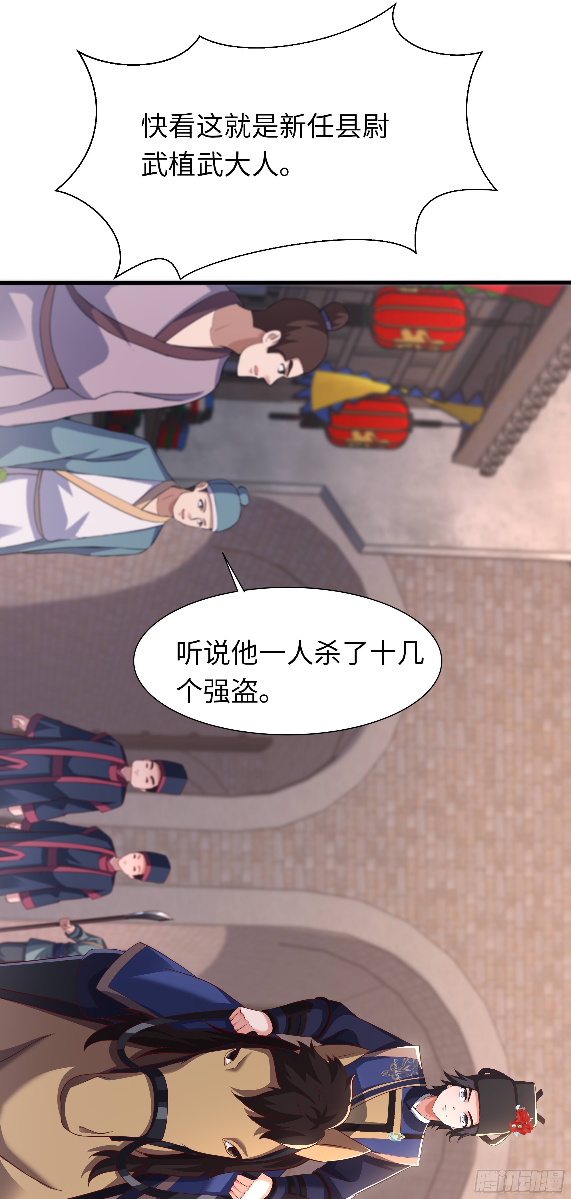 43 又收服一个(1/2)-第44话