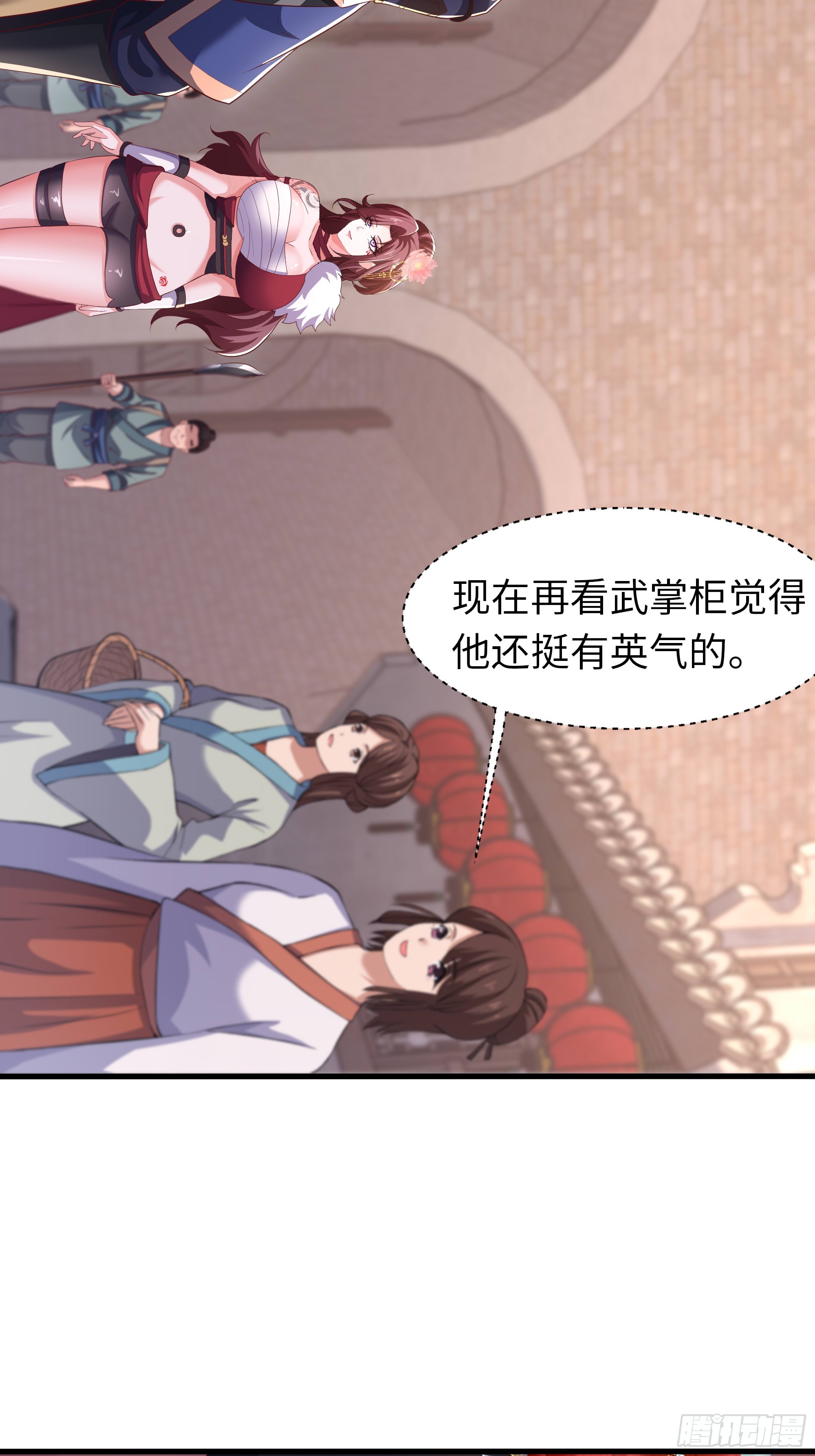 43 又收服一个(1/2)-第44话