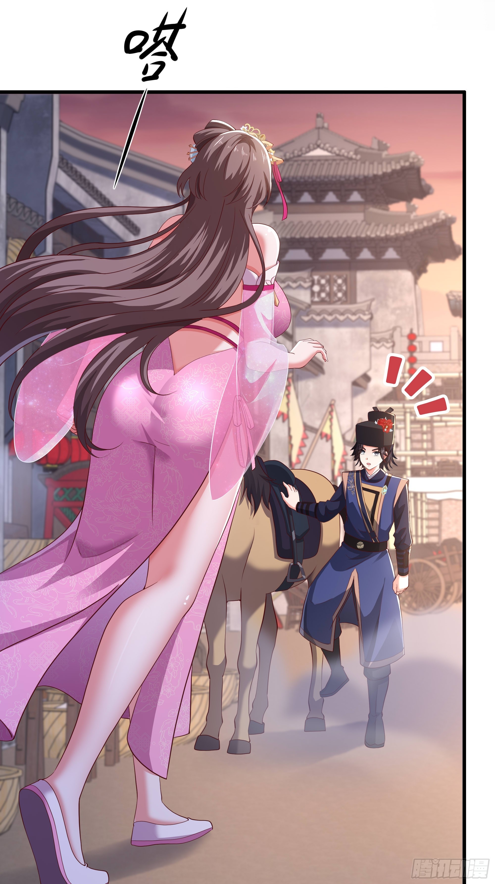 43 又收服一个(1/2)-第44话