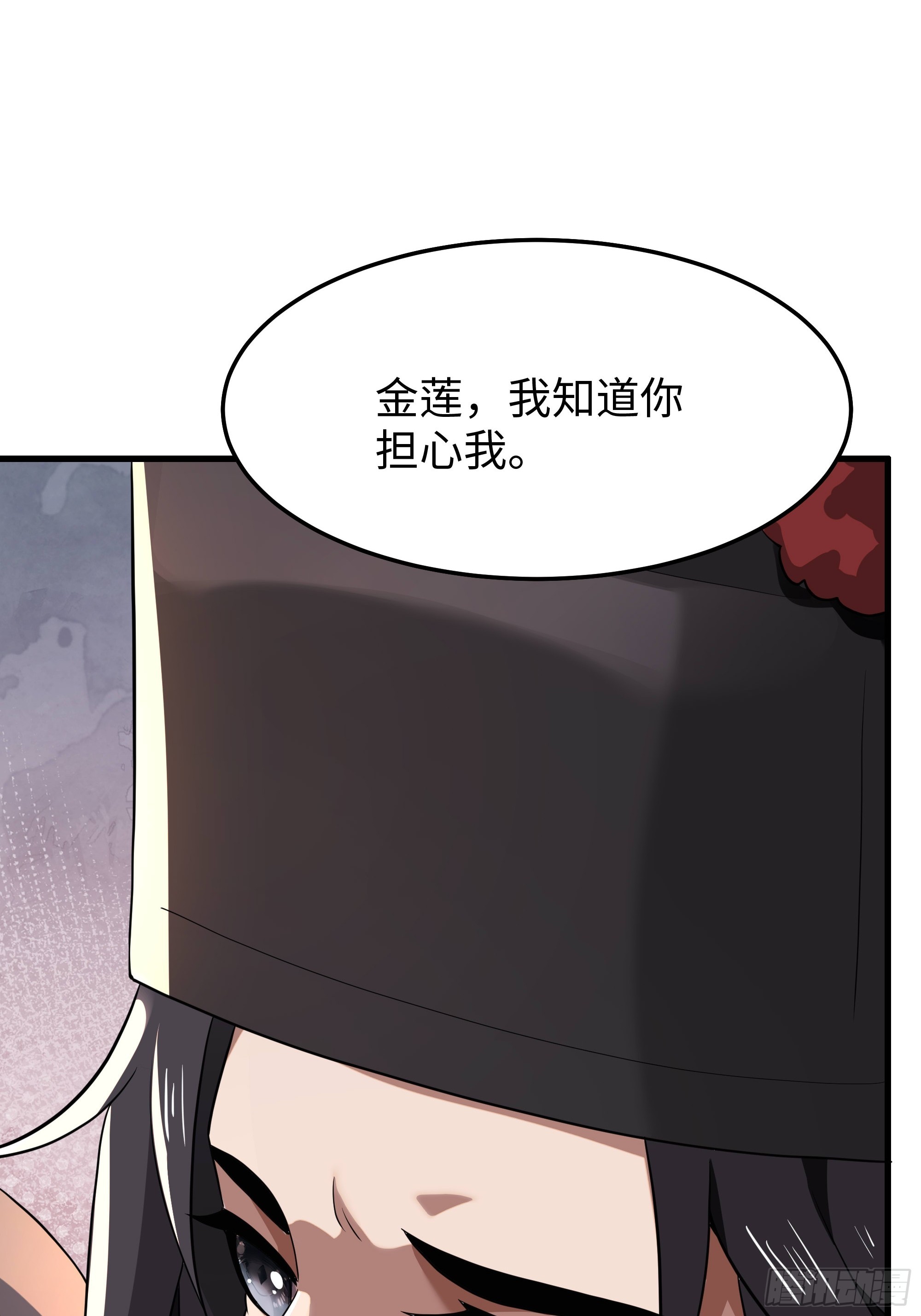 43 又收服一个(1/2)-第44话