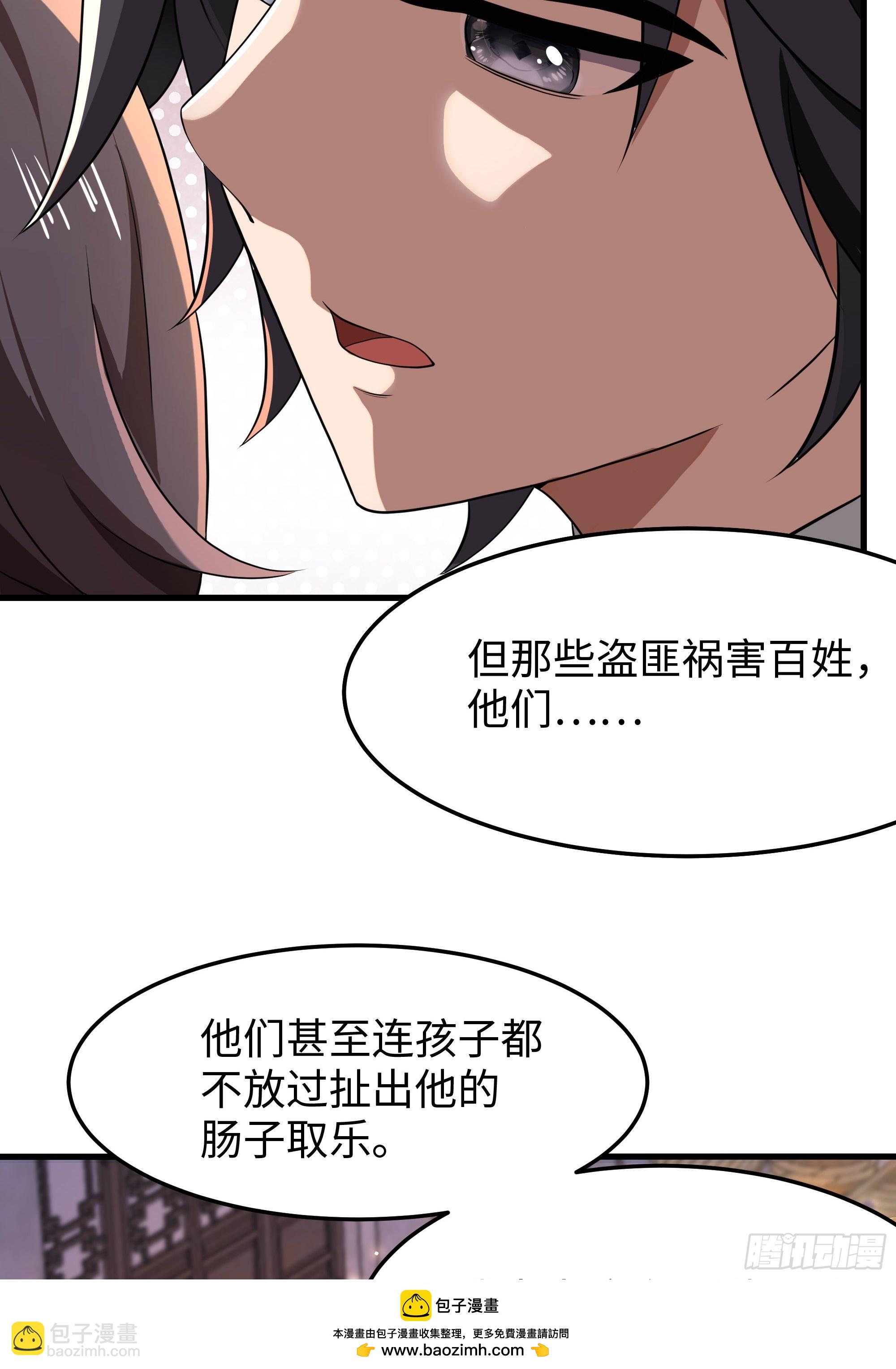 43 又收服一个(1/2)-第44话