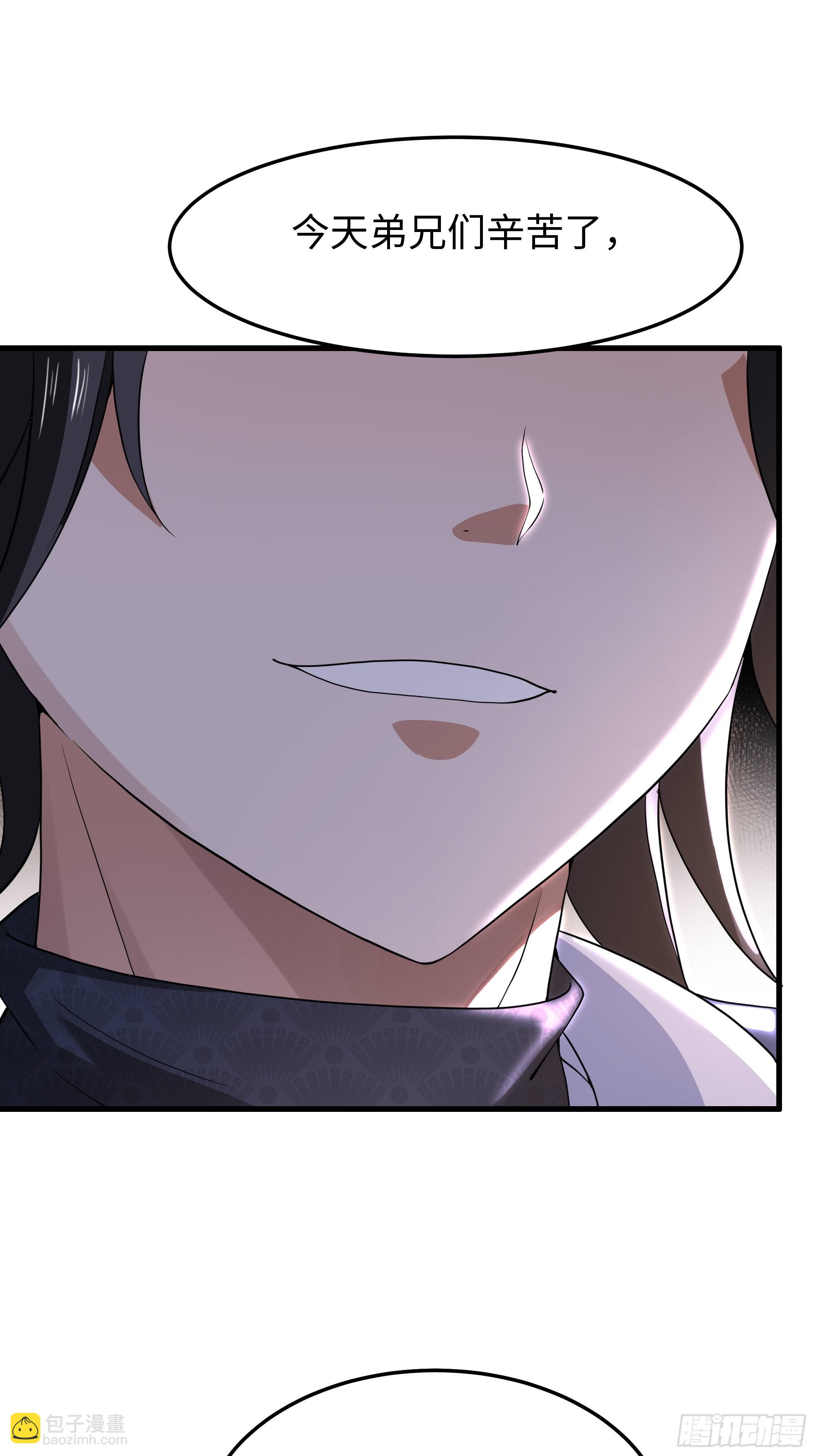 43 又收服一个(1/2)-第44话