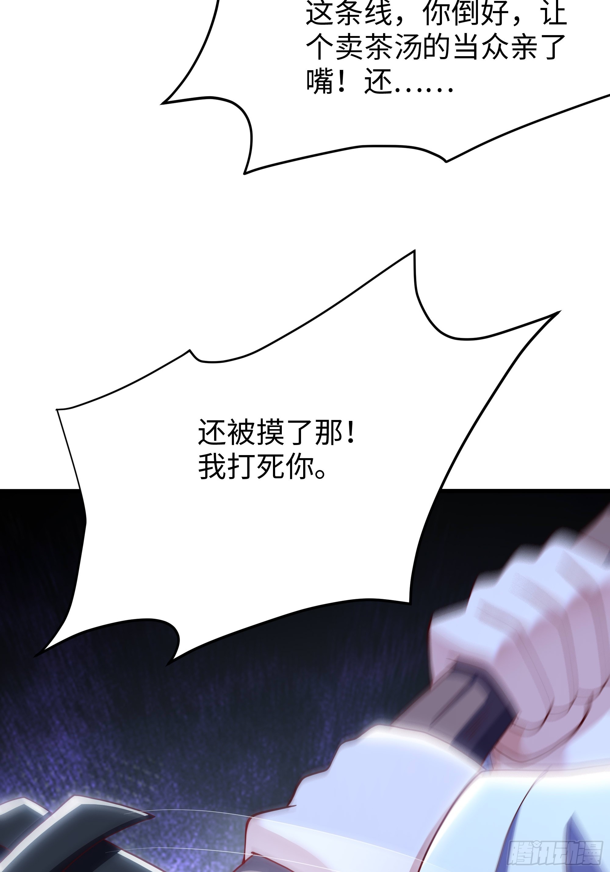 45 科技的抉择(1/2)-第46话