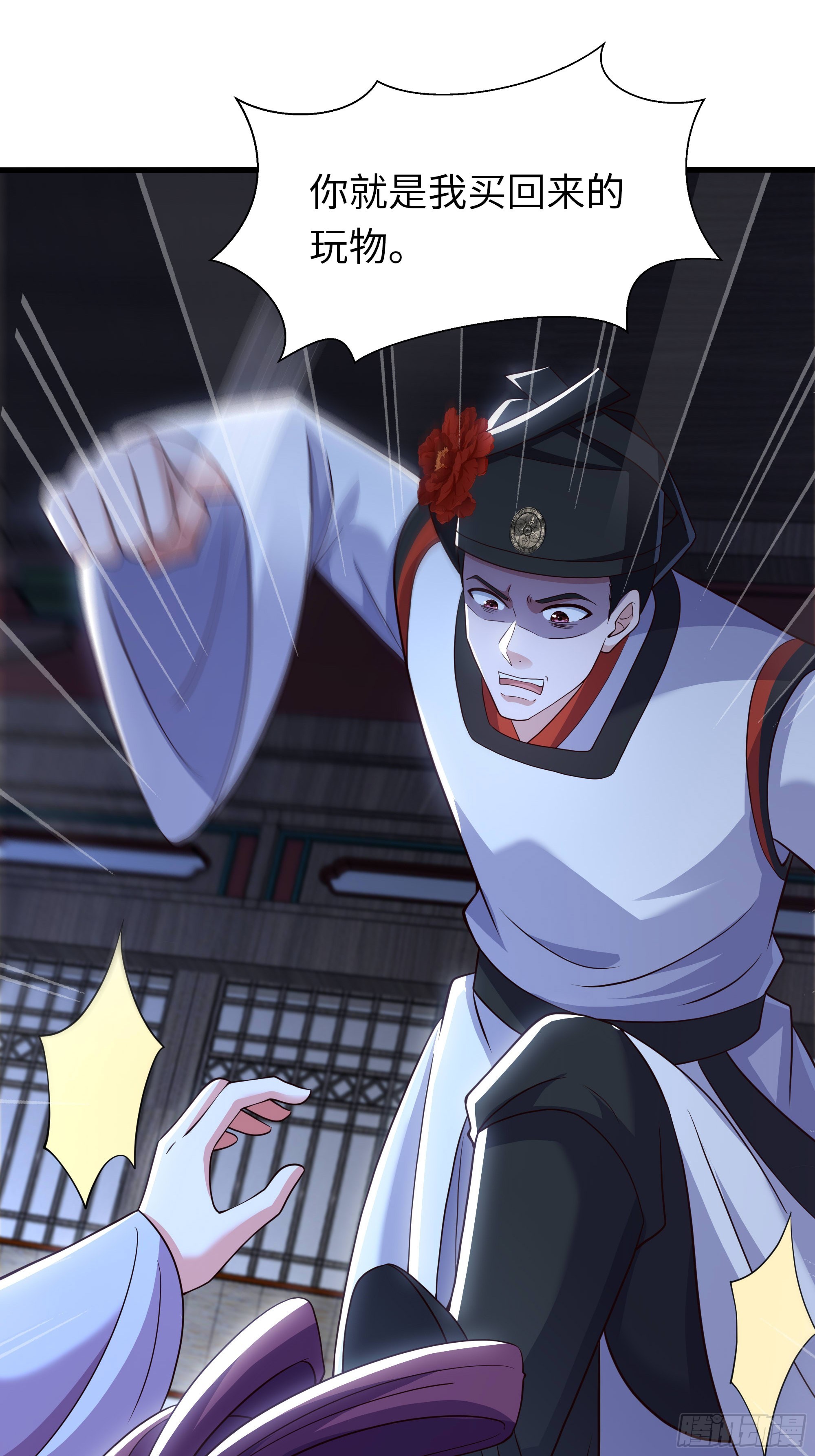 45 科技的抉择(1/2)-第46话