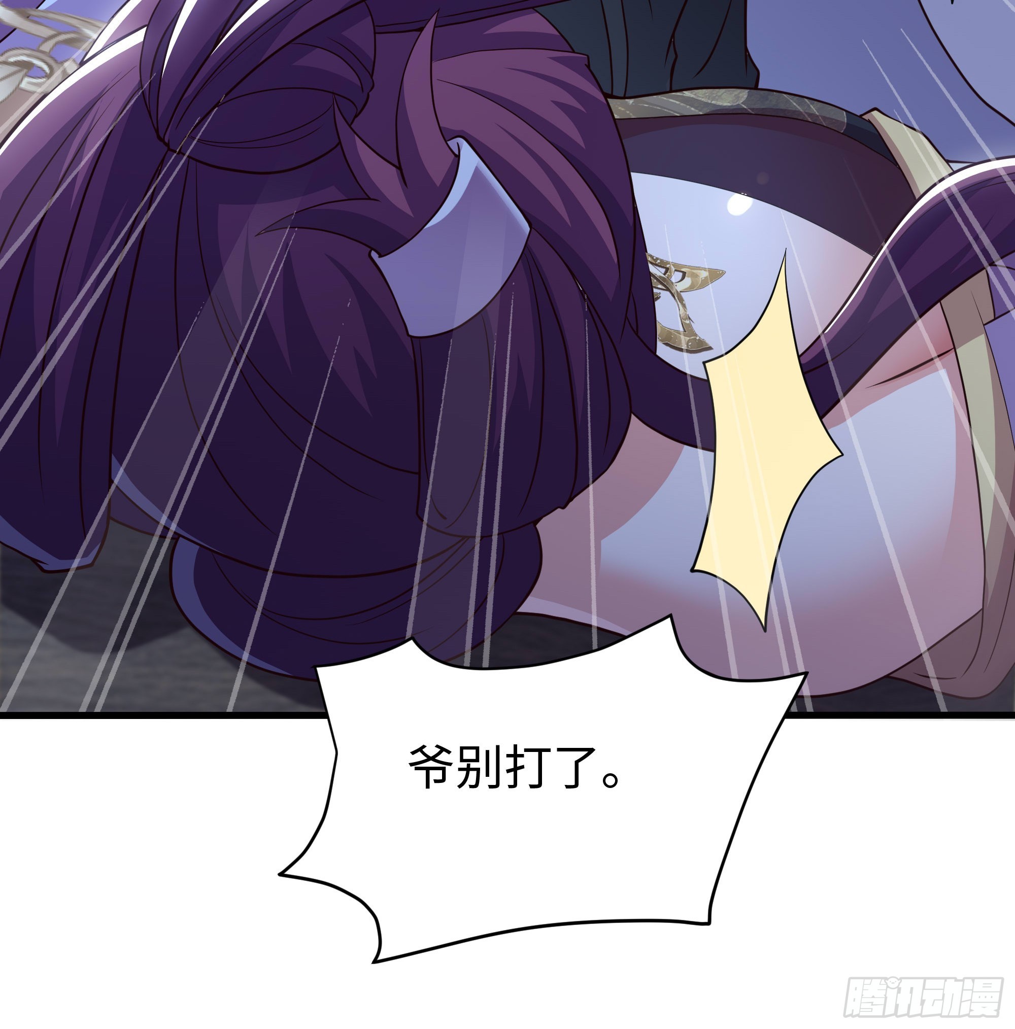 45 科技的抉择(1/2)-第46话
