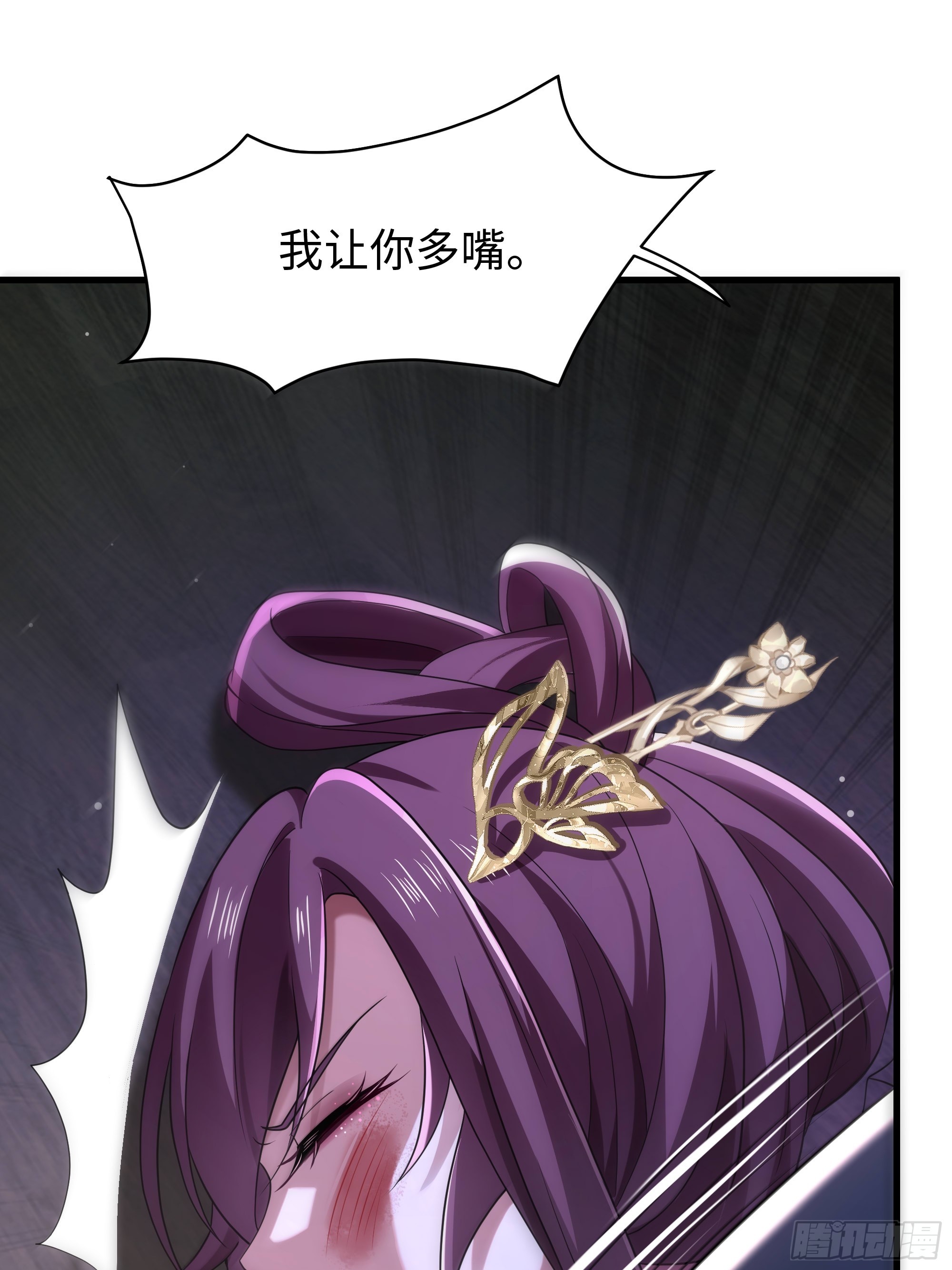 45 科技的抉择(1/2)-第46话