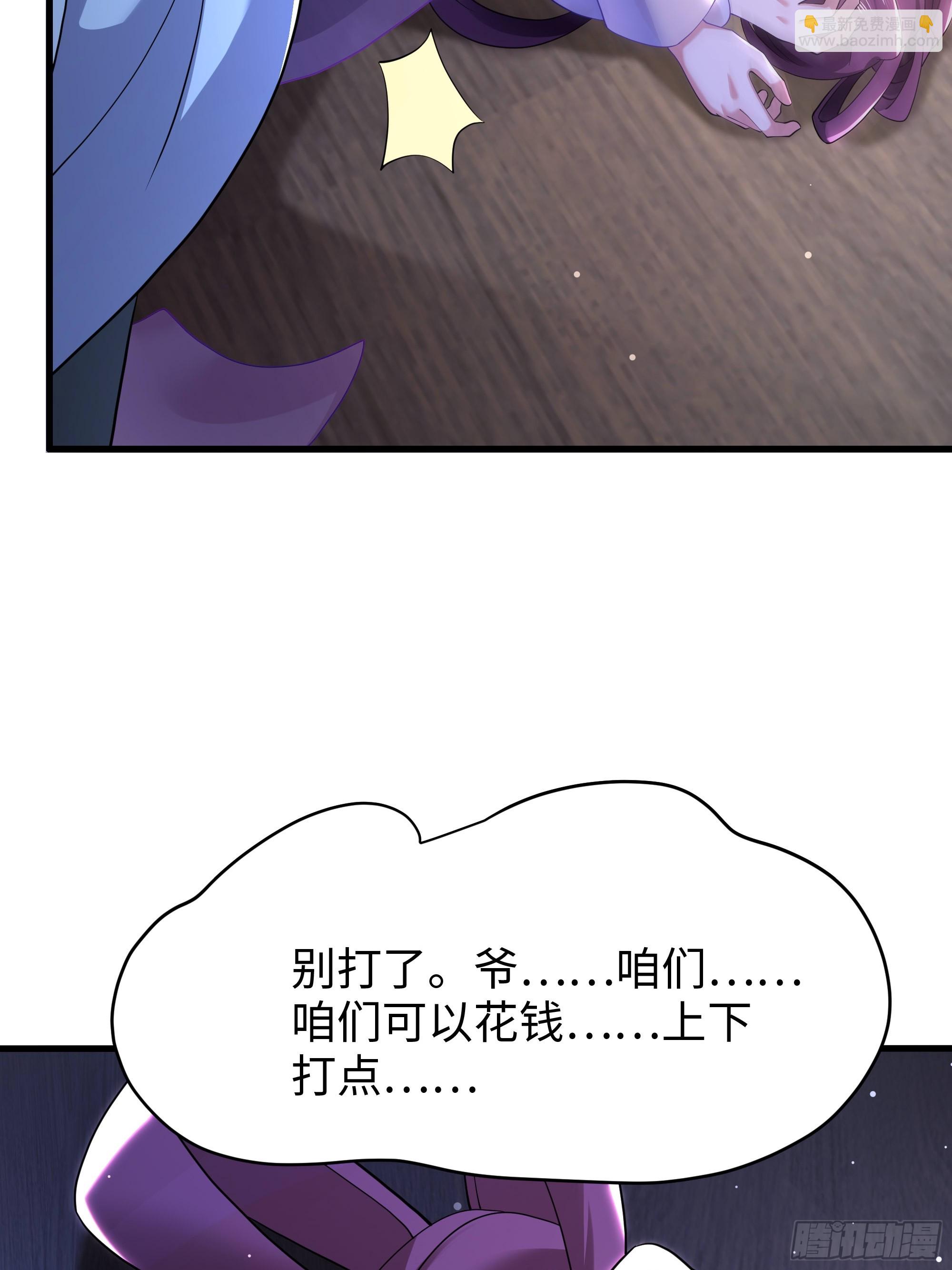 45 科技的抉择(1/2)-第46话