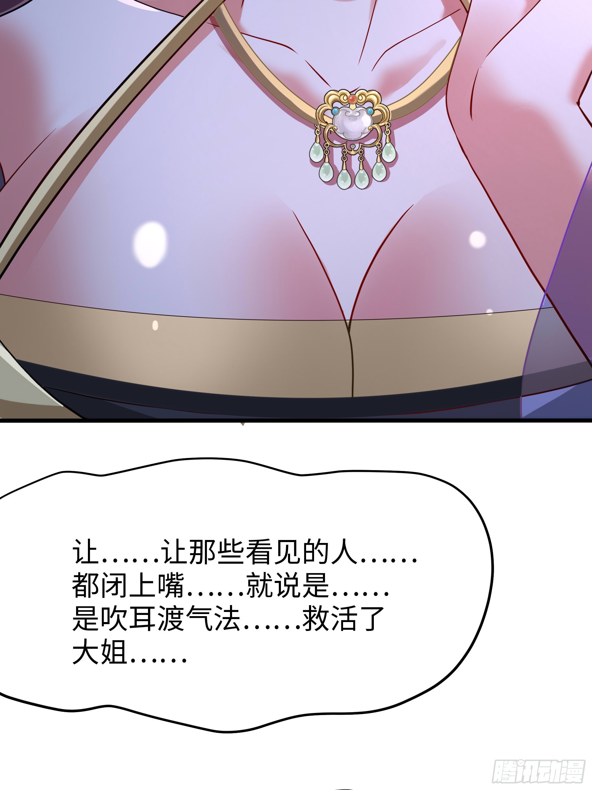 45 科技的抉择(1/2)-第46话