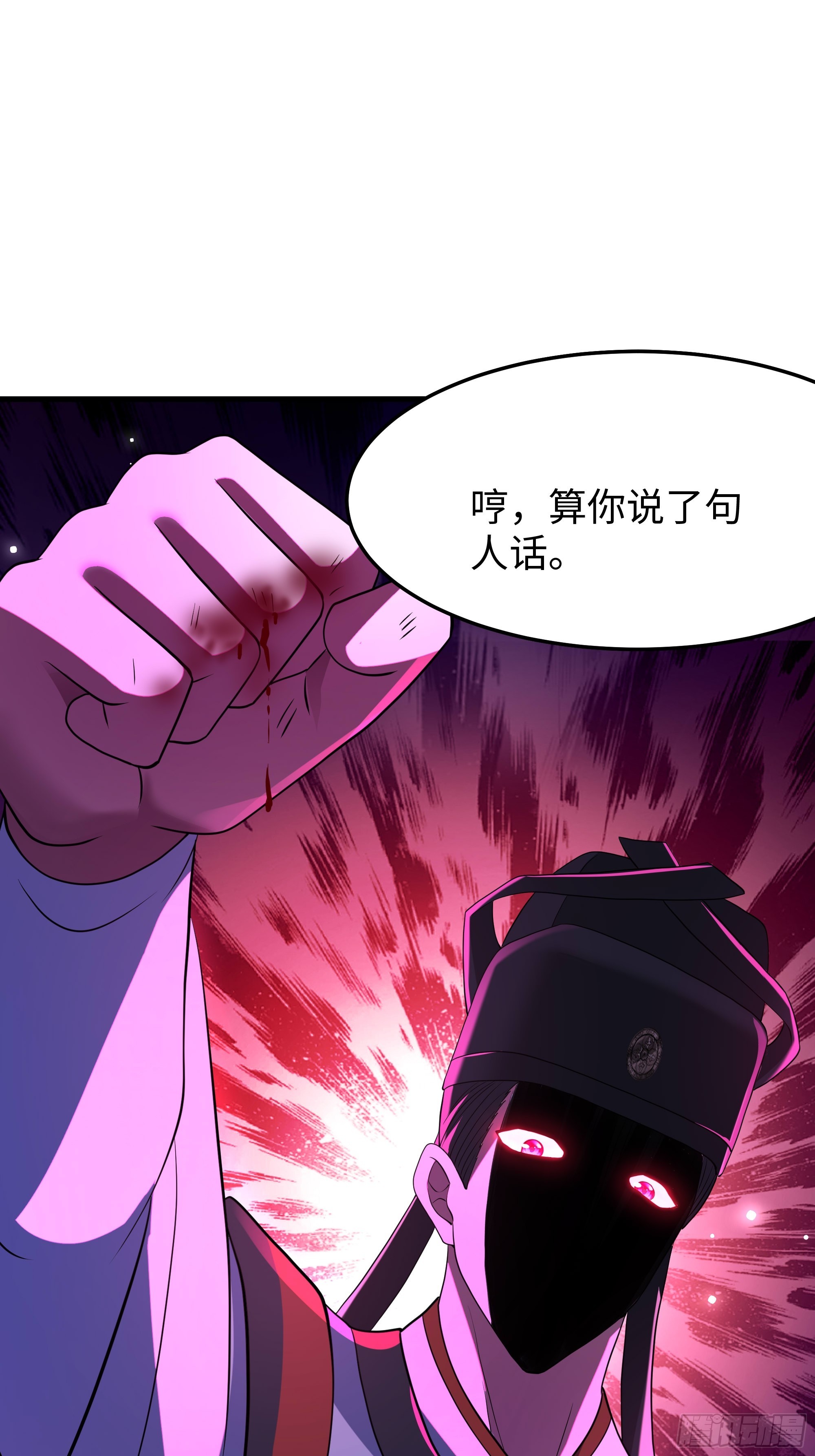 45 科技的抉择(1/2)-第46话