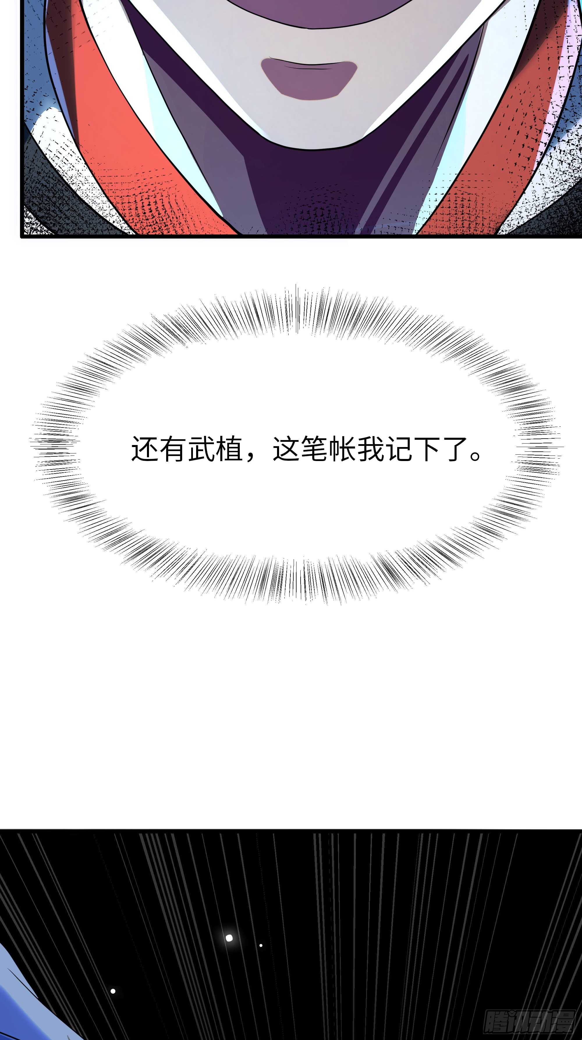 45 科技的抉择(1/2)-第46话