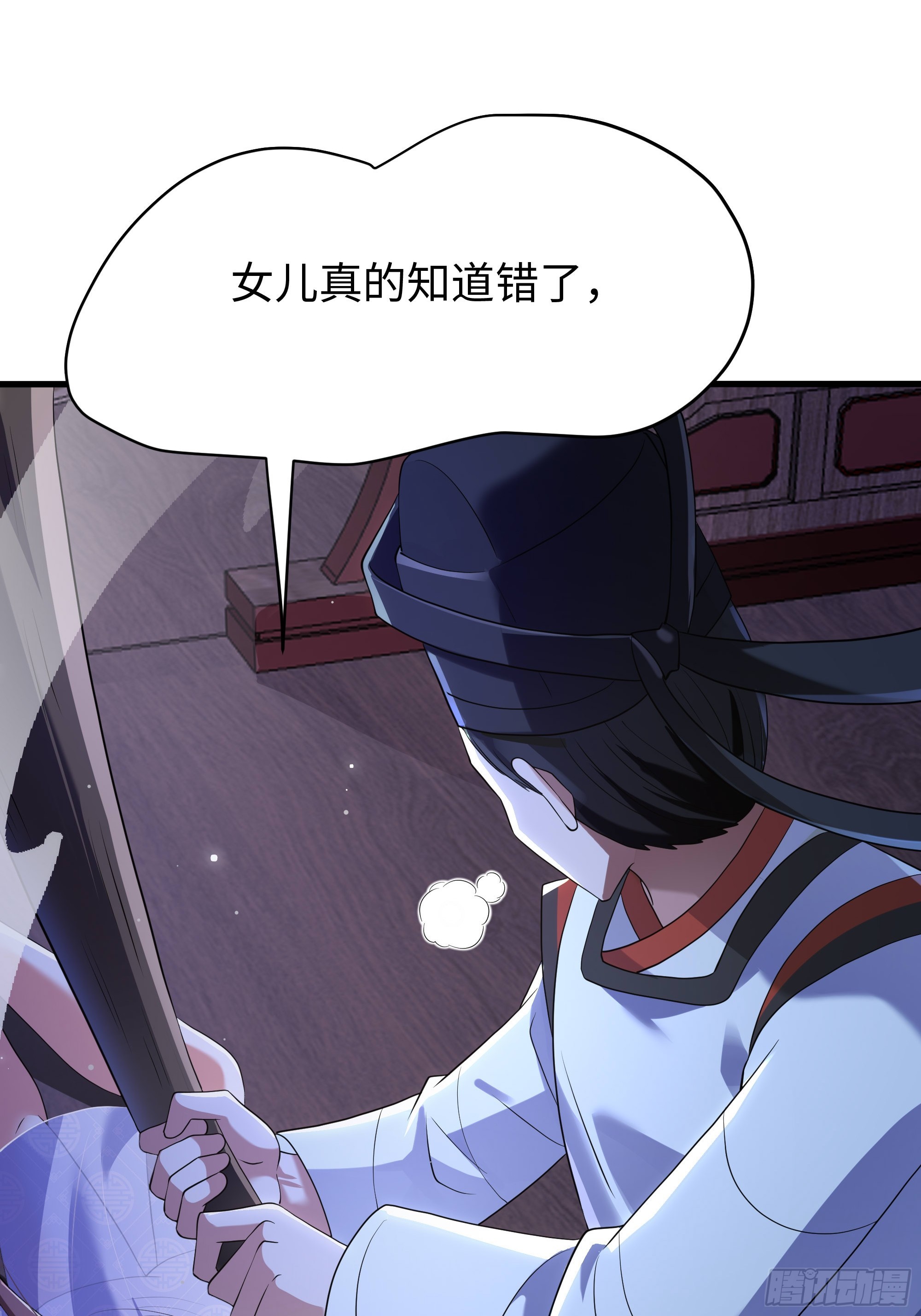 45 科技的抉择(1/2)-第46话