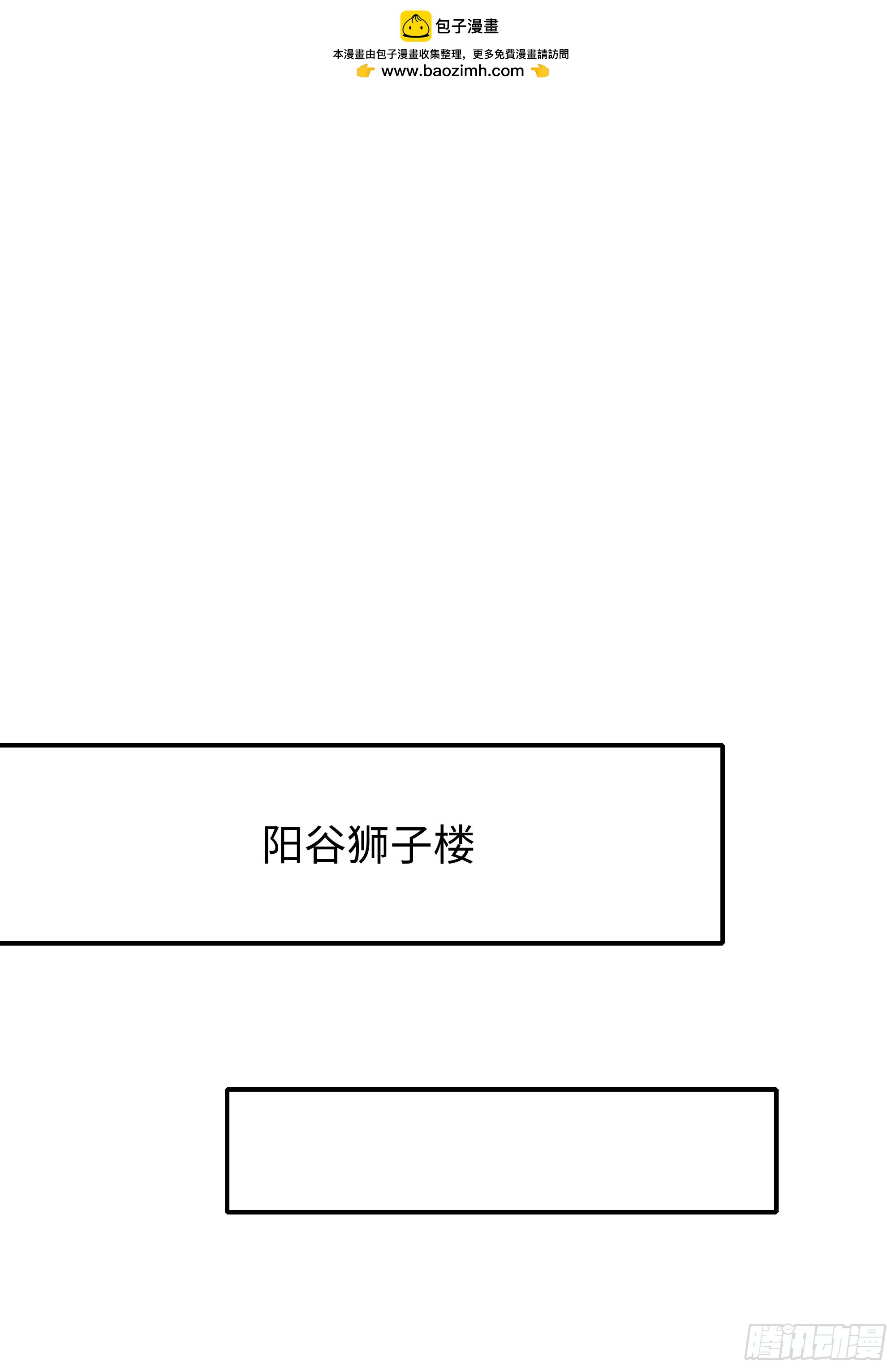 45 科技的抉择(1/2)-第46话