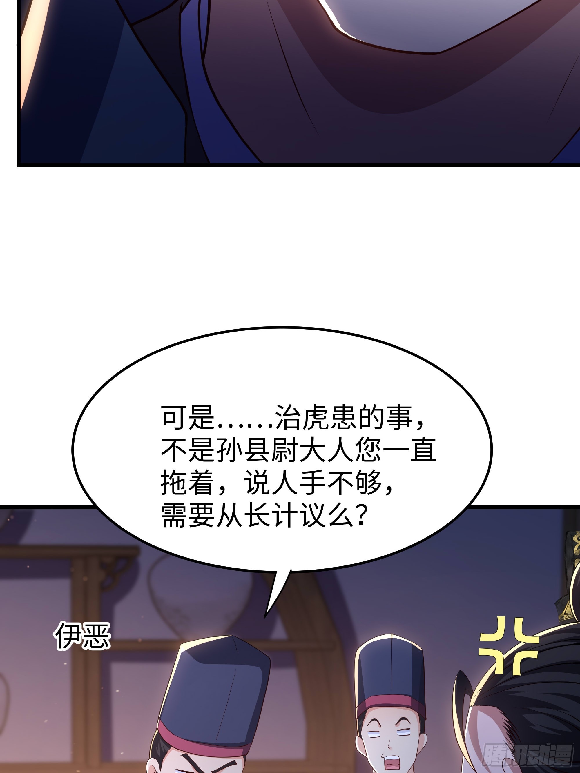 45 科技的抉择(1/2)-第46话