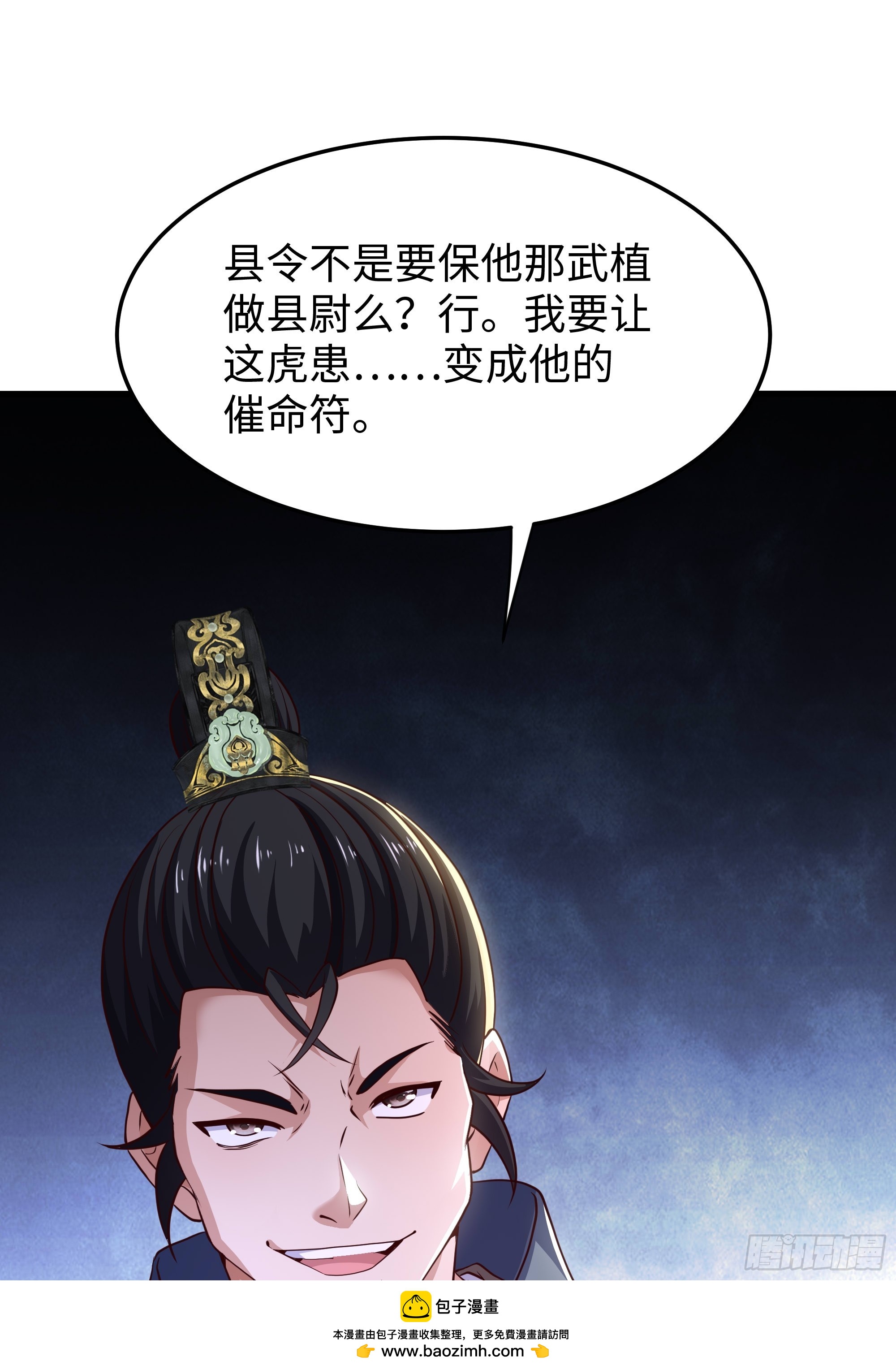 45 科技的抉择(1/2)-第46话
