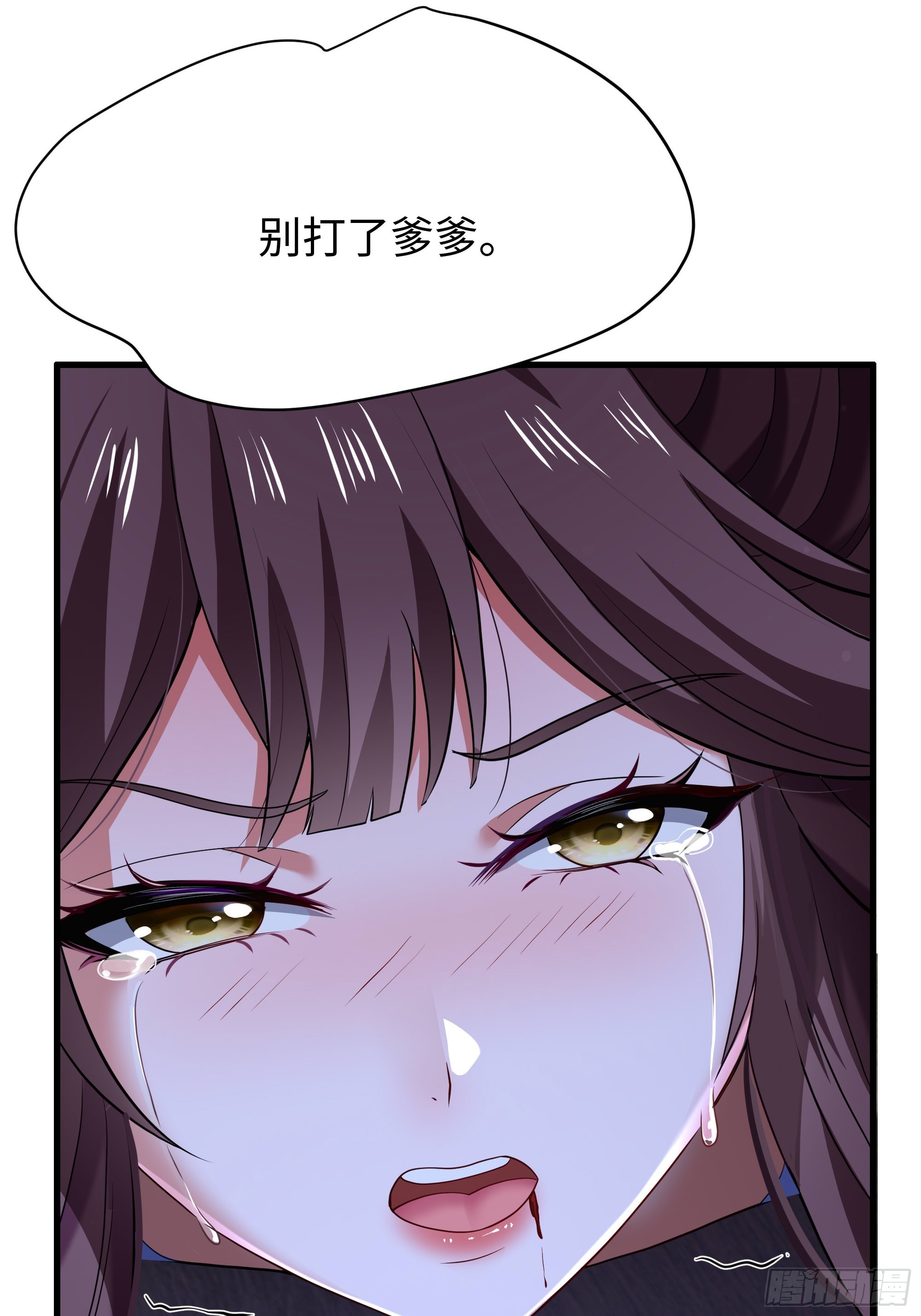 45 科技的抉择(1/2)-第46话