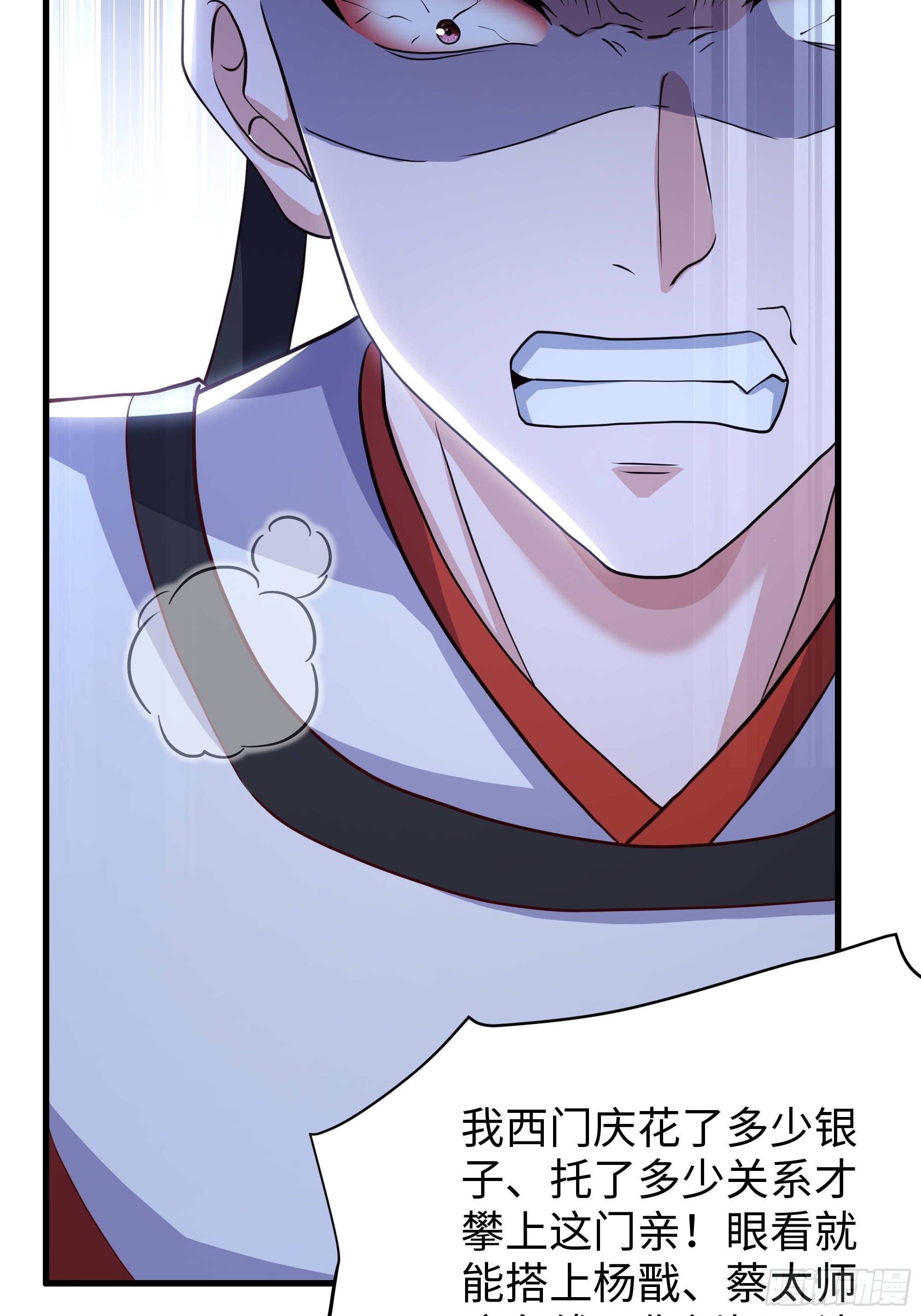 45 科技的抉择(1/2)-第46话
