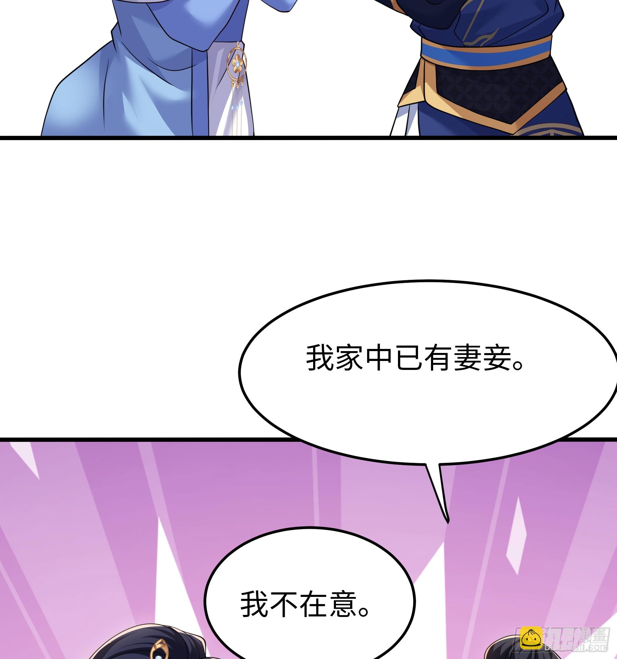 47 西门庆的新计划(1/2)-第48话