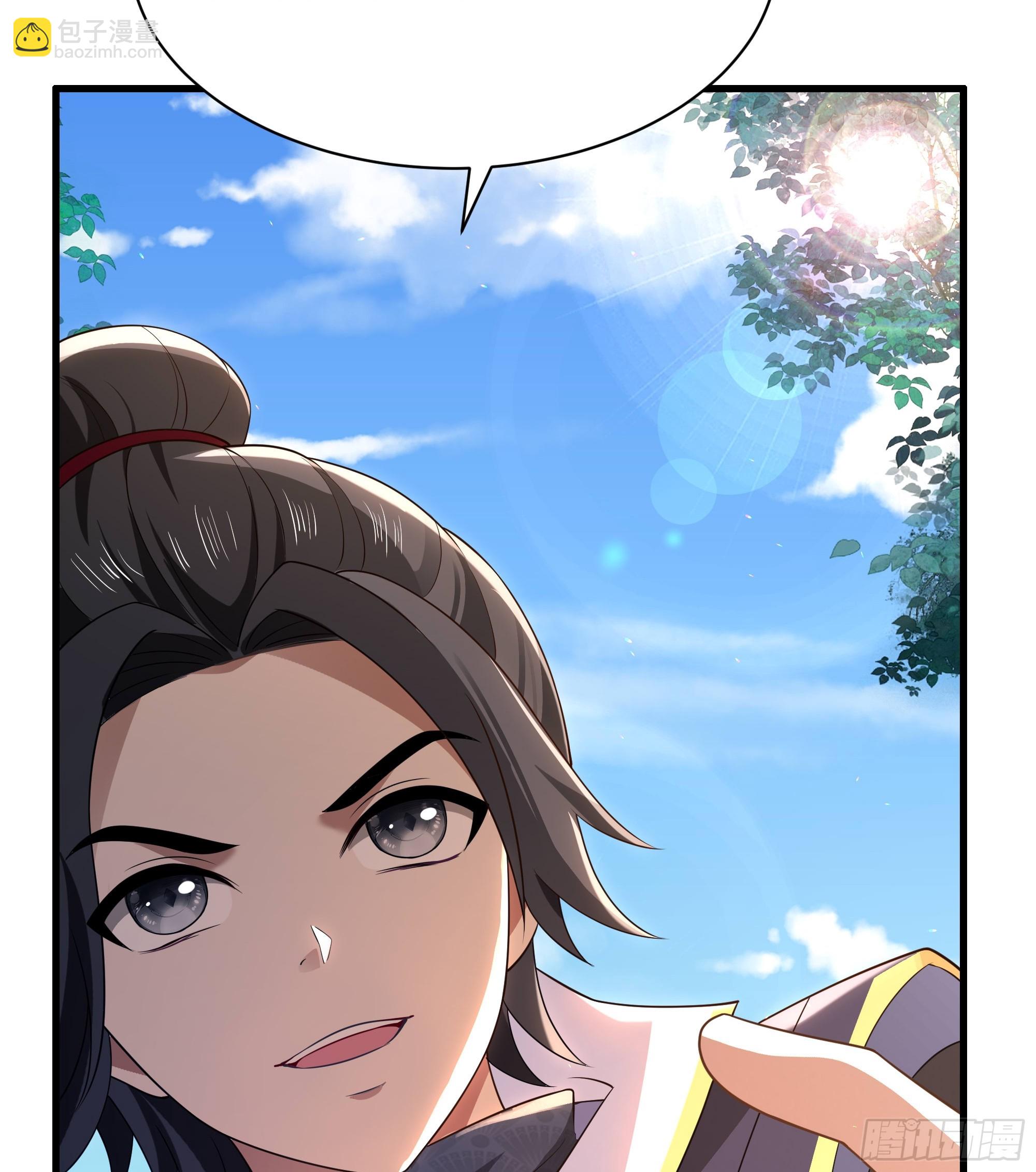 47 西门庆的新计划(1/2)-第48话