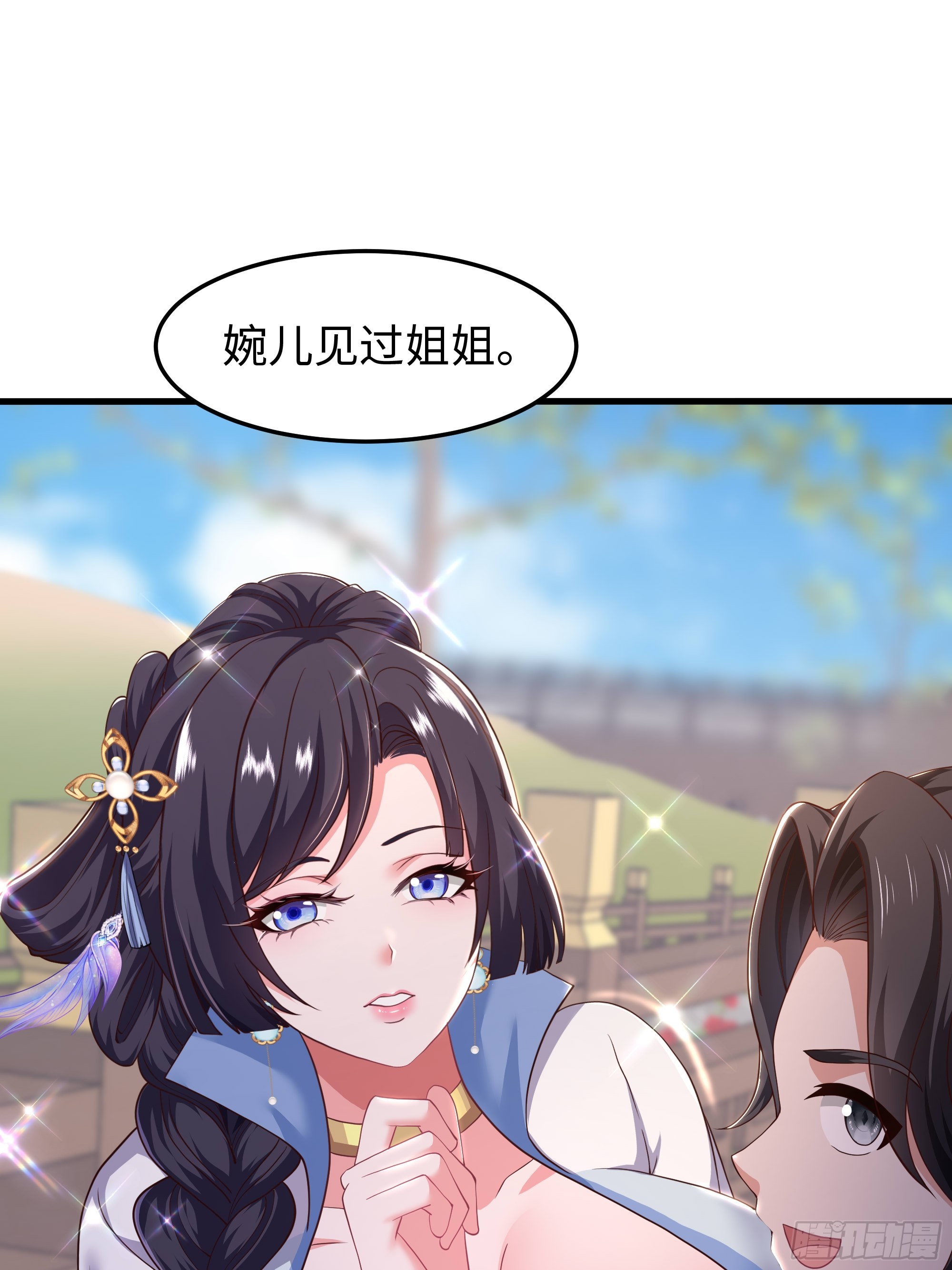 47 西门庆的新计划(1/2)-第48话