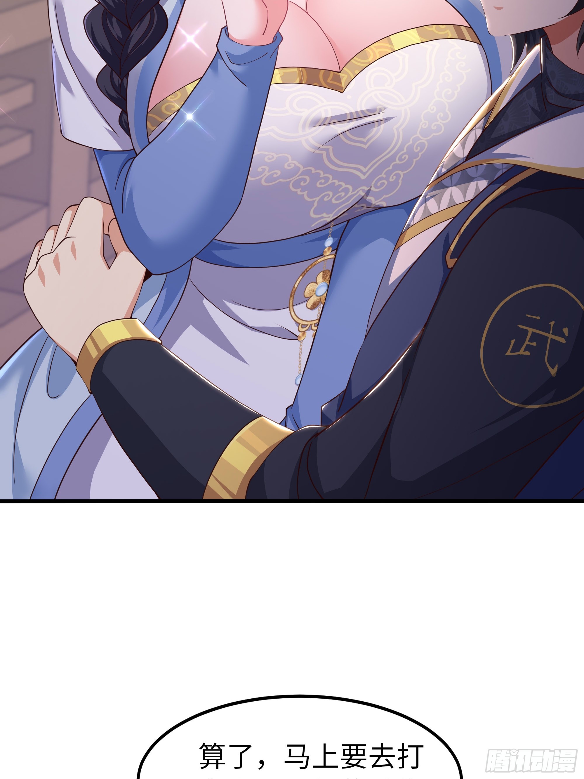 47 西门庆的新计划(1/2)-第48话