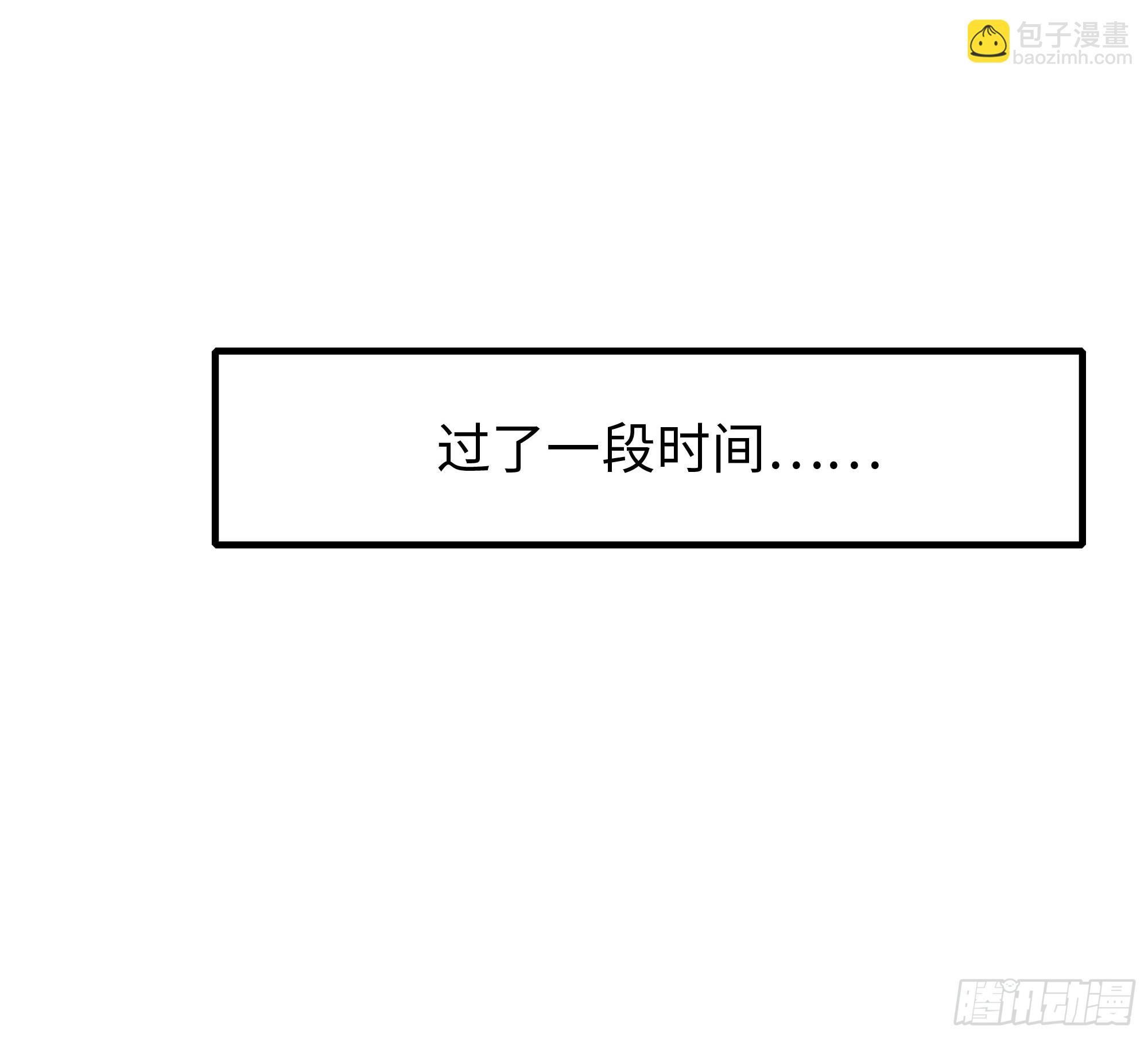 47 西门庆的新计划(1/2)-第48话