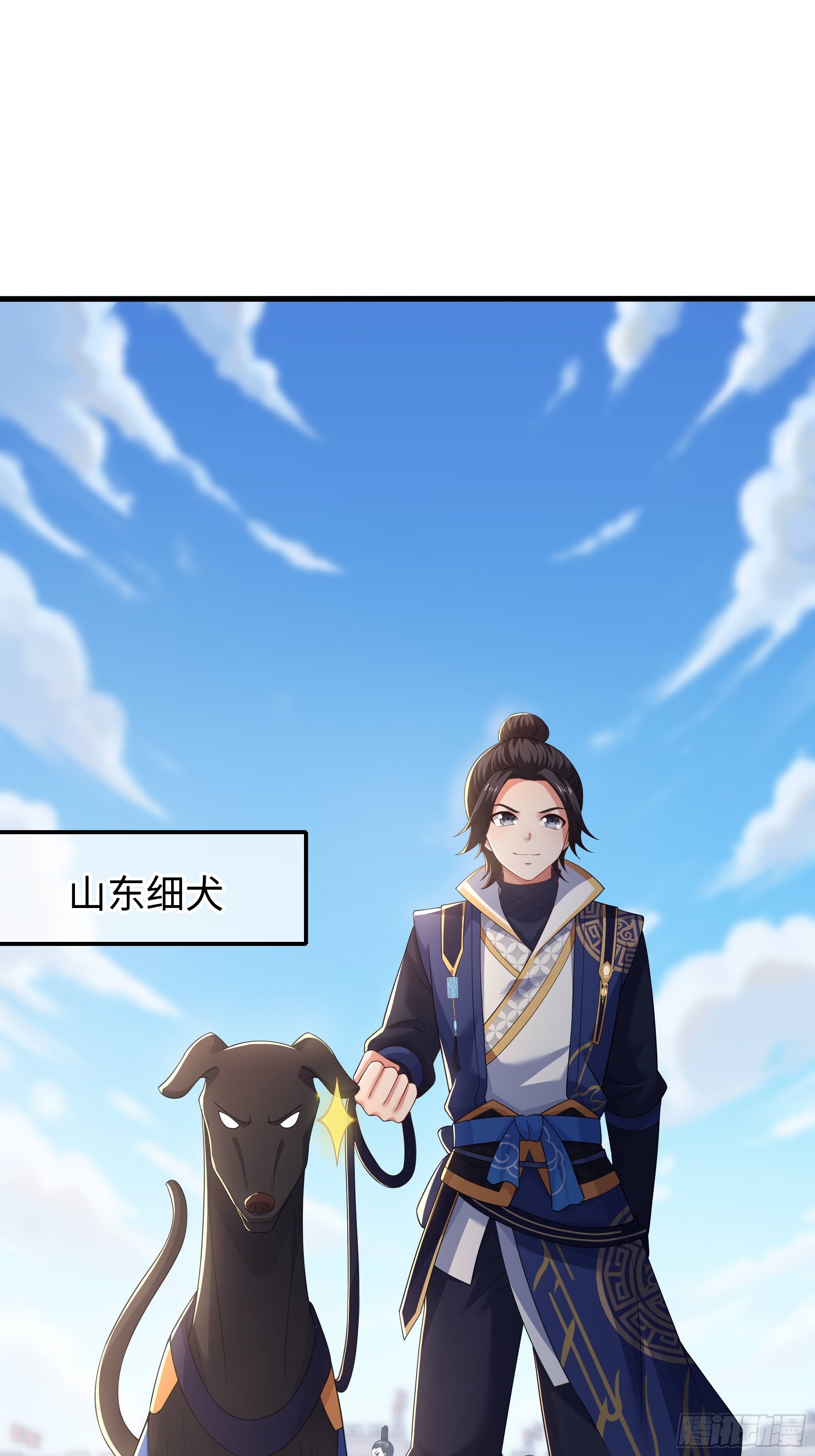 47 西门庆的新计划(1/2)-第48话