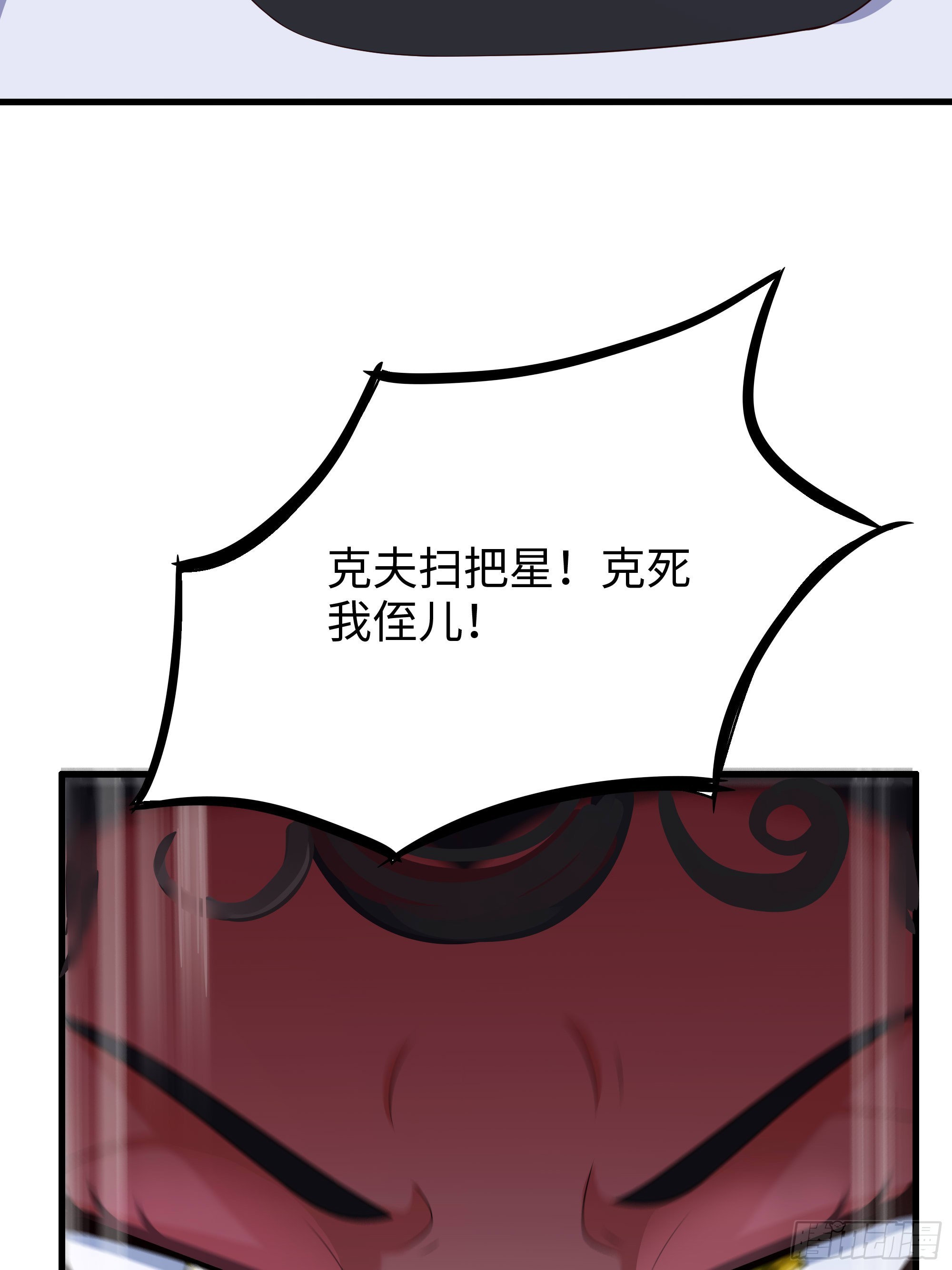 47 西门庆的新计划(1/2)-第48话