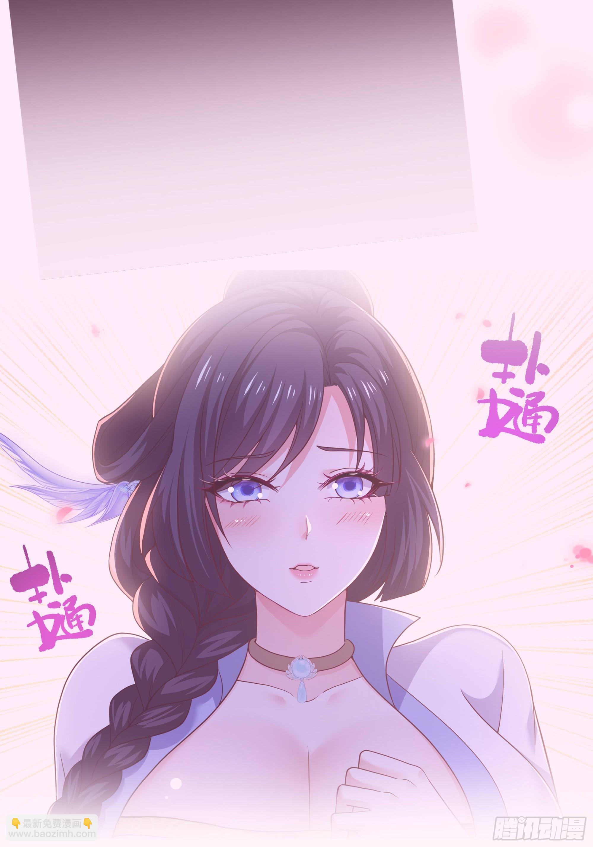 47 西门庆的新计划(1/2)-第48话
